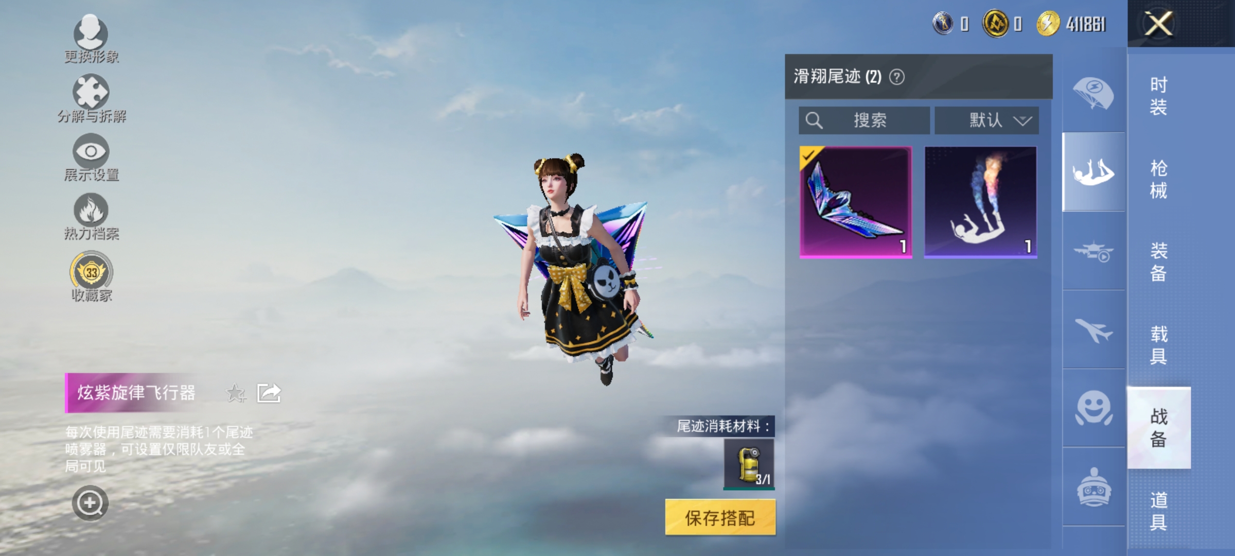 HPLX4184246和平精英账号详情图11