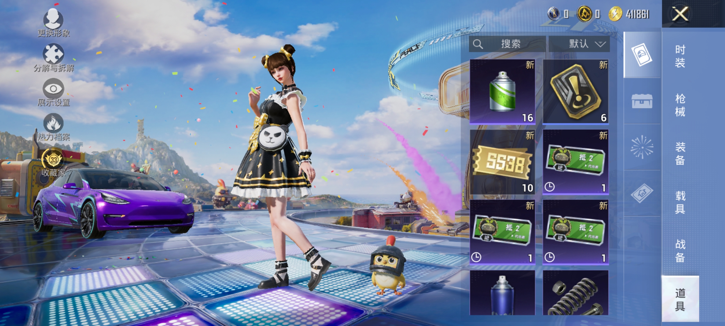 HPLX4184246和平精英账号详情图12