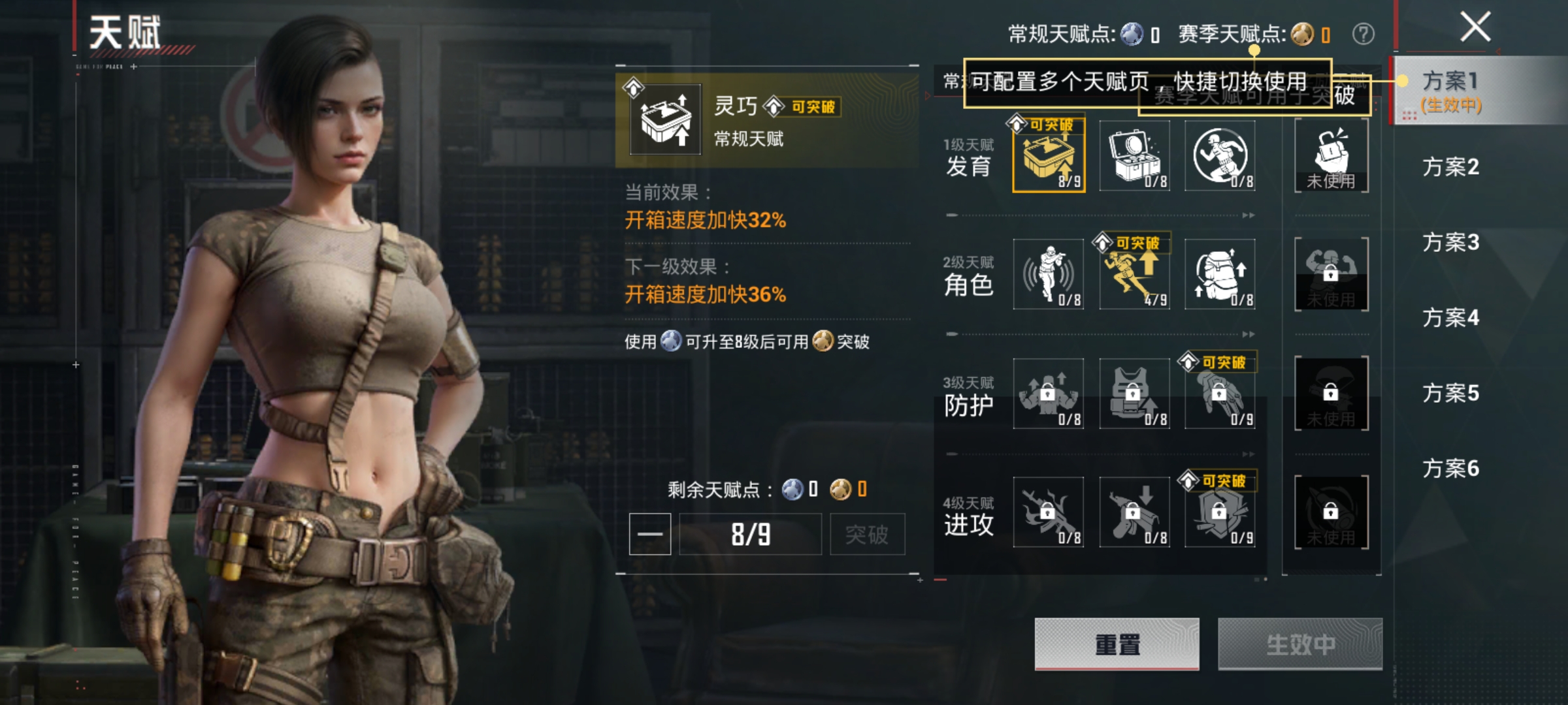 HPLX4184246和平精英账号详情图13