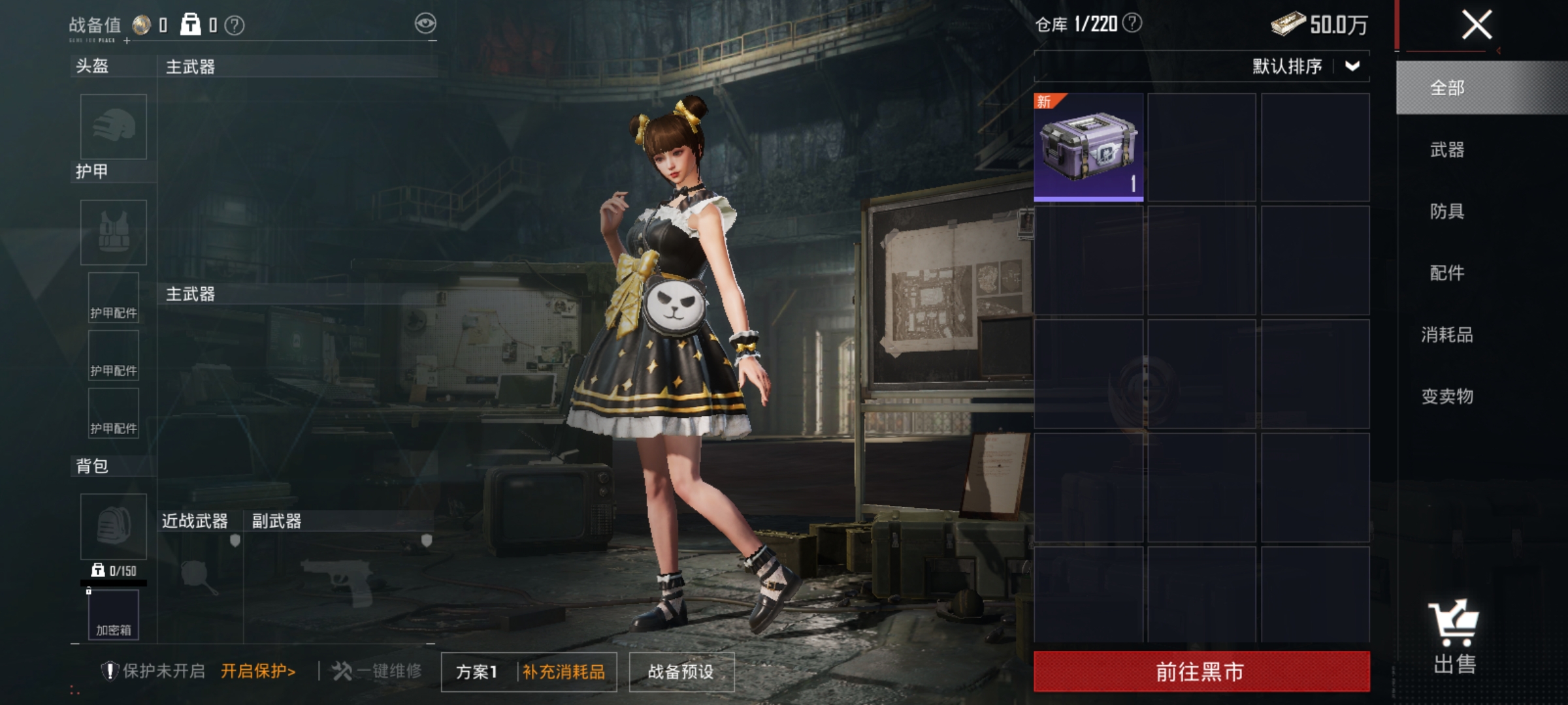 HPLX4184246和平精英账号详情图14