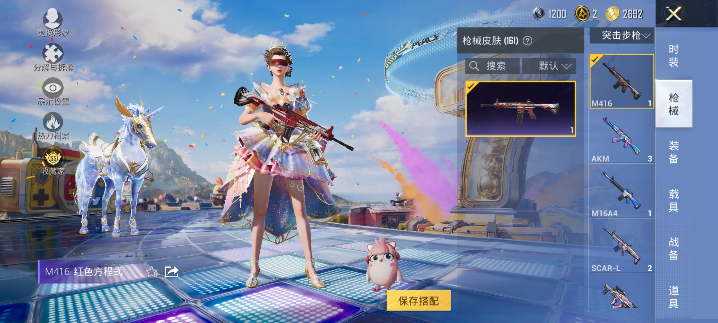 HPLX4184227和平精英账号详情图10