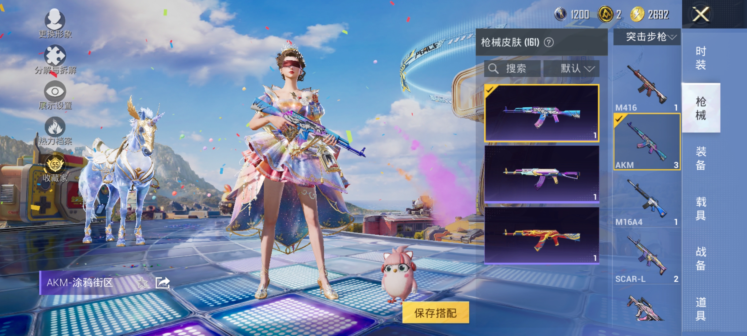 HPLX4184227和平精英账号详情图11