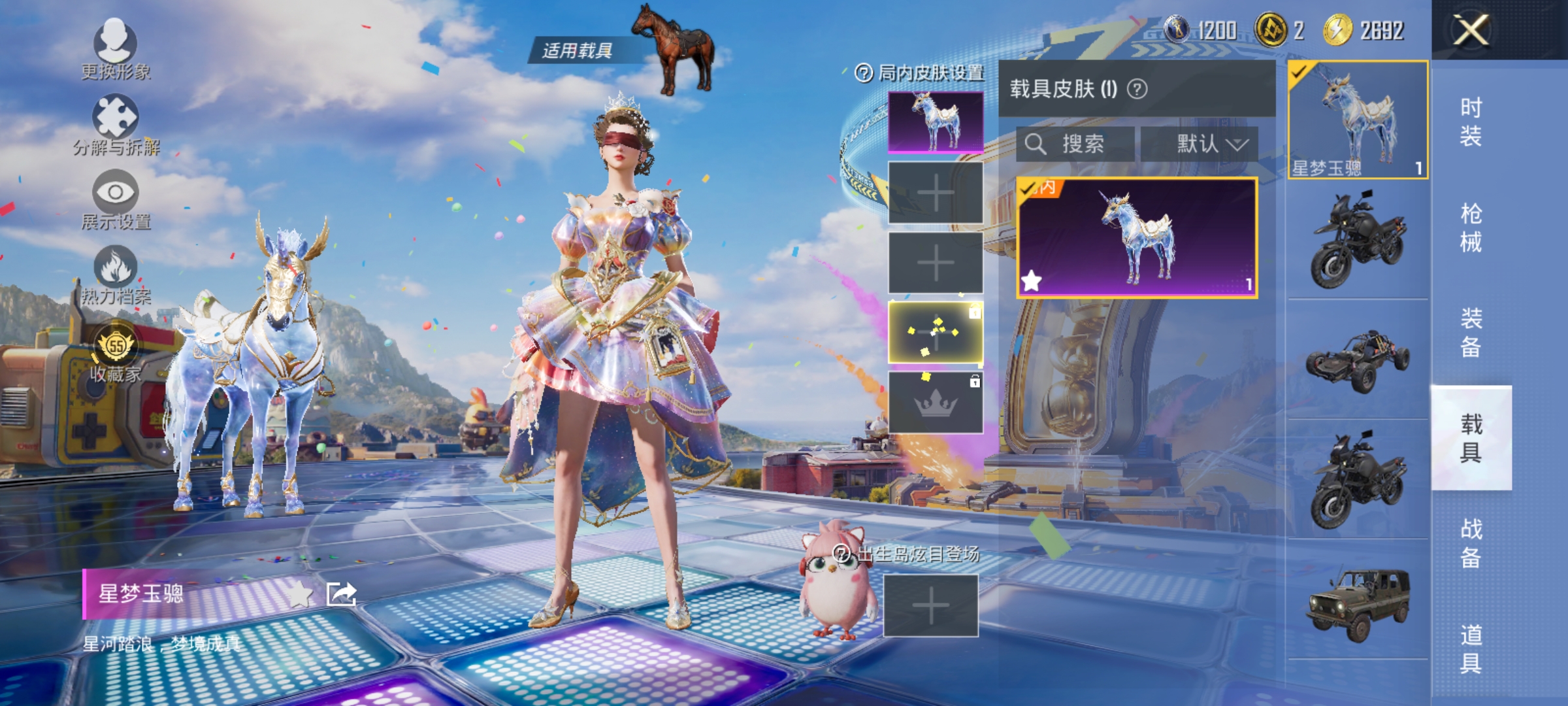 HPLX4184227和平精英账号详情图14