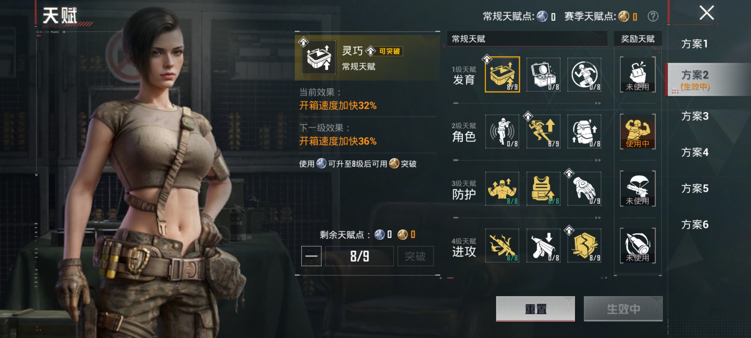 HPLX4184227和平精英账号详情图17