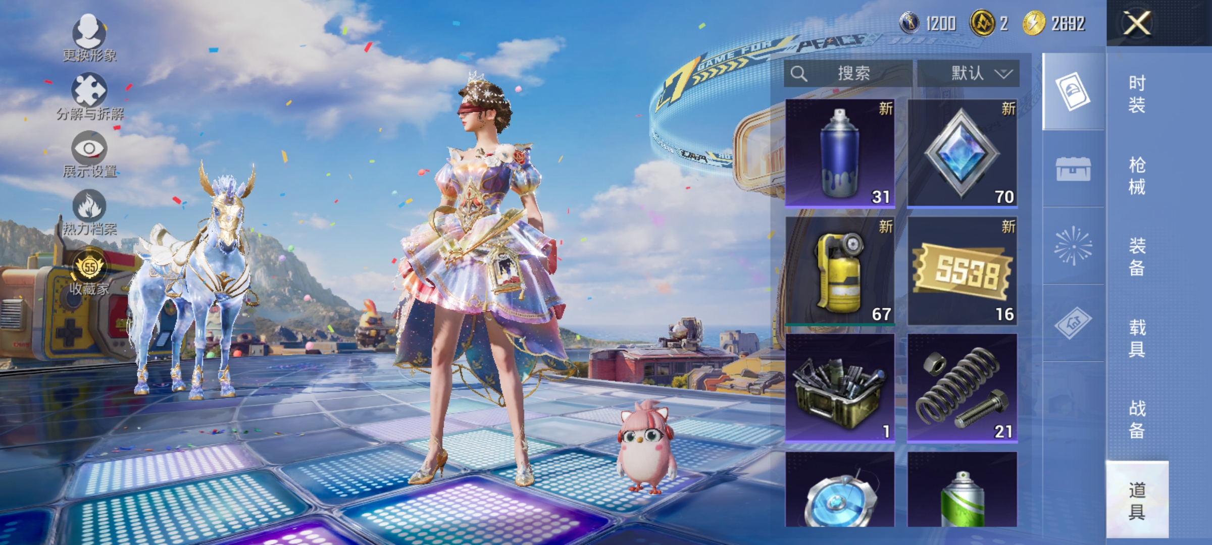 HPLX4184227和平精英账号详情图18