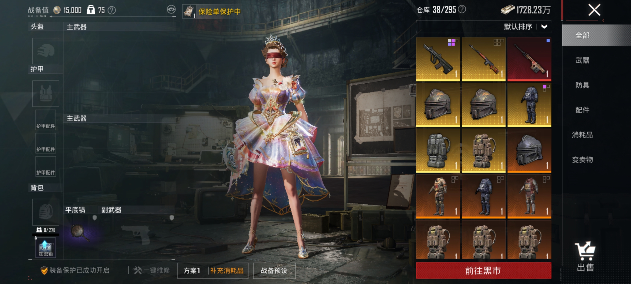 HPLX4184227和平精英账号详情图19