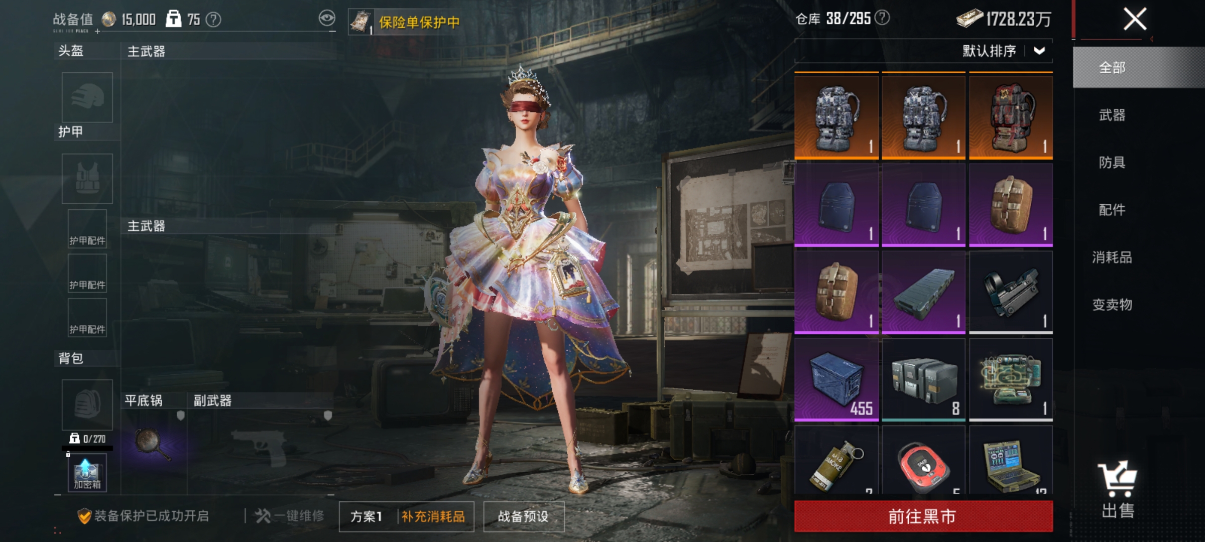 HPLX4184227和平精英账号详情图20