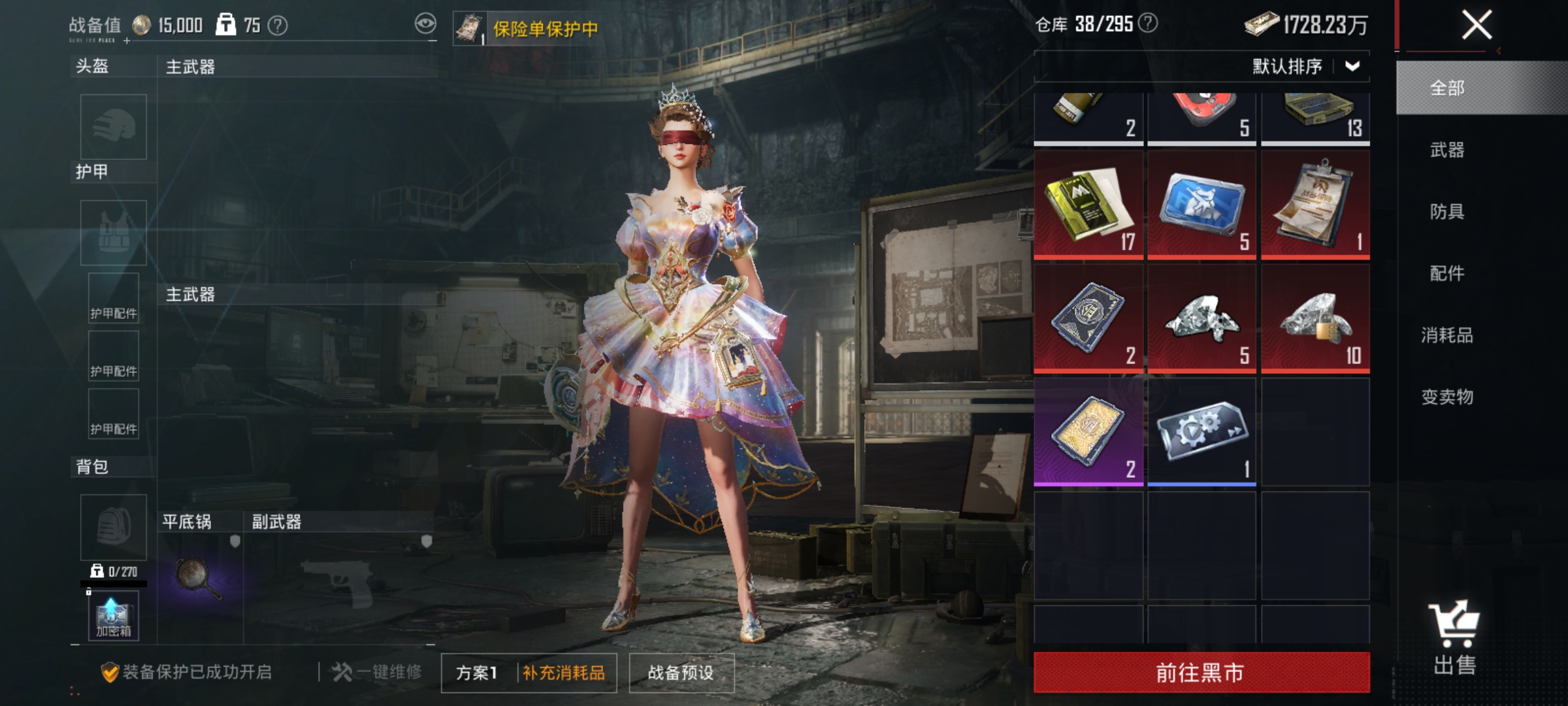 HPLX4184227和平精英账号详情图21