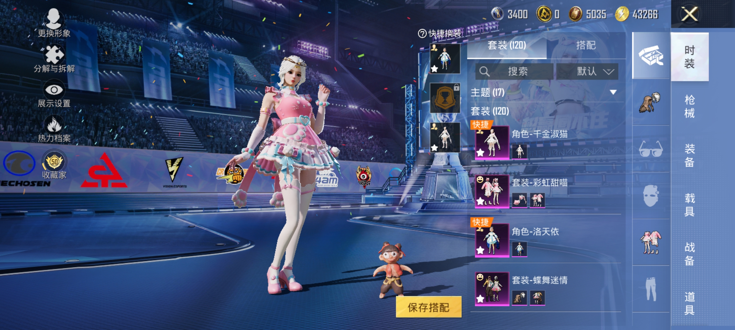 HPLX4184224和平精英账号详情图5