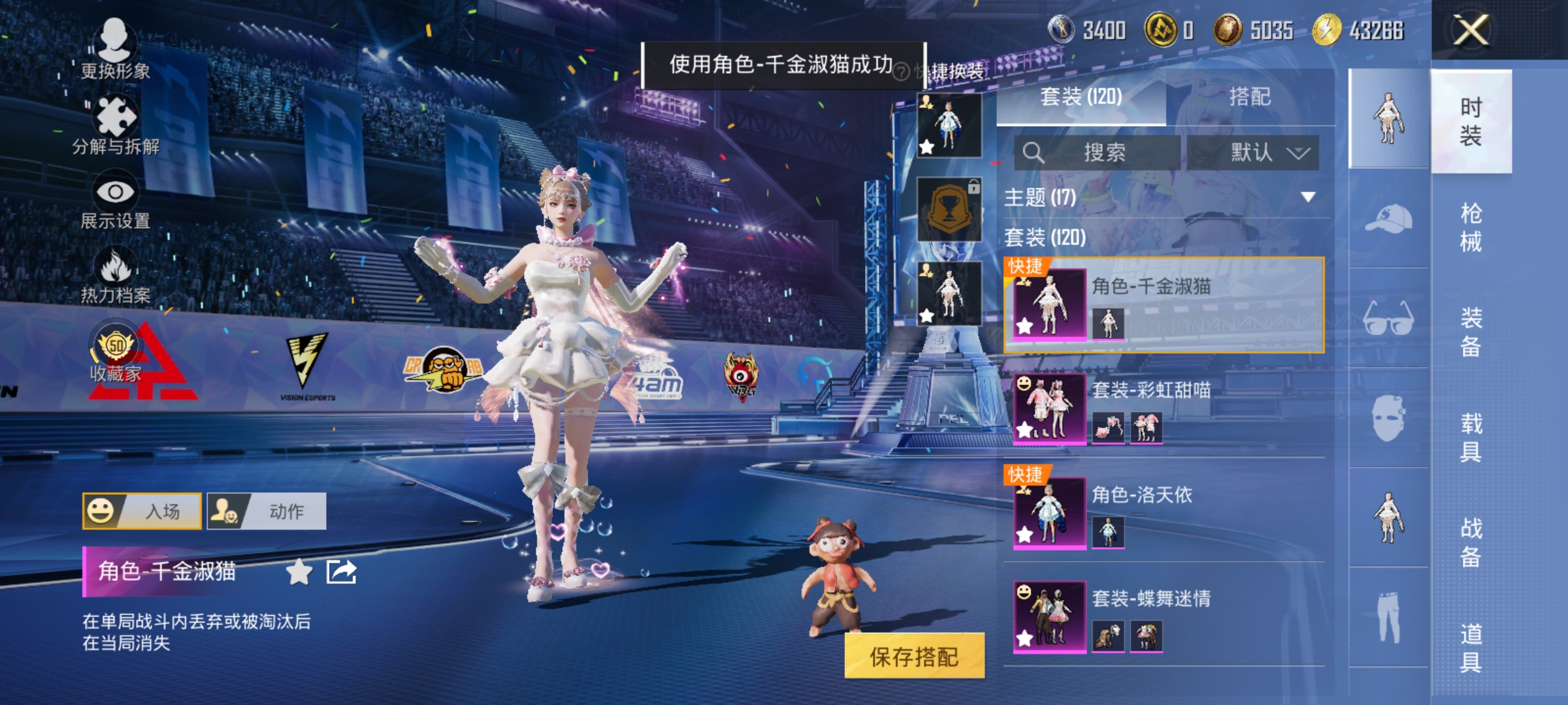 HPLX4184224和平精英账号详情图6