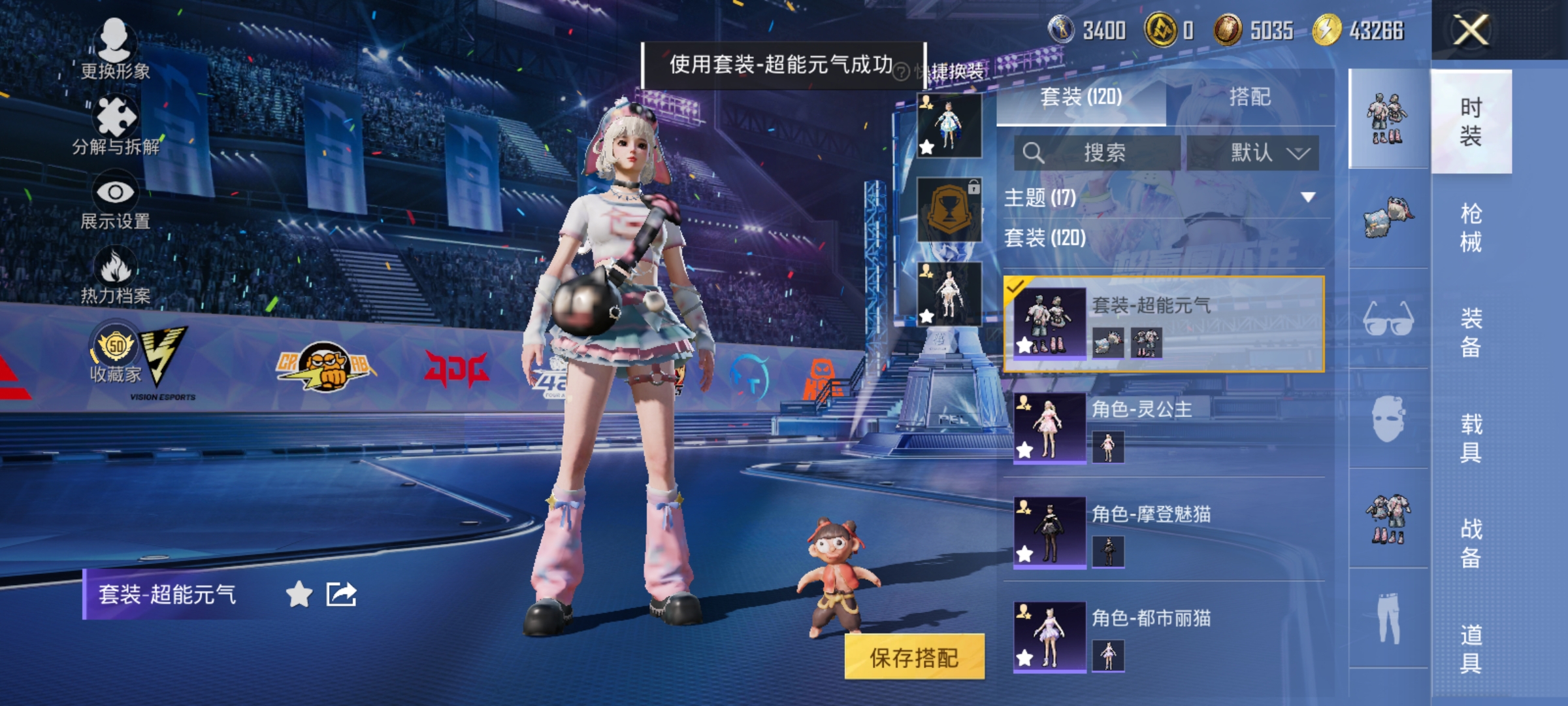 HPLX4184224和平精英账号详情图7