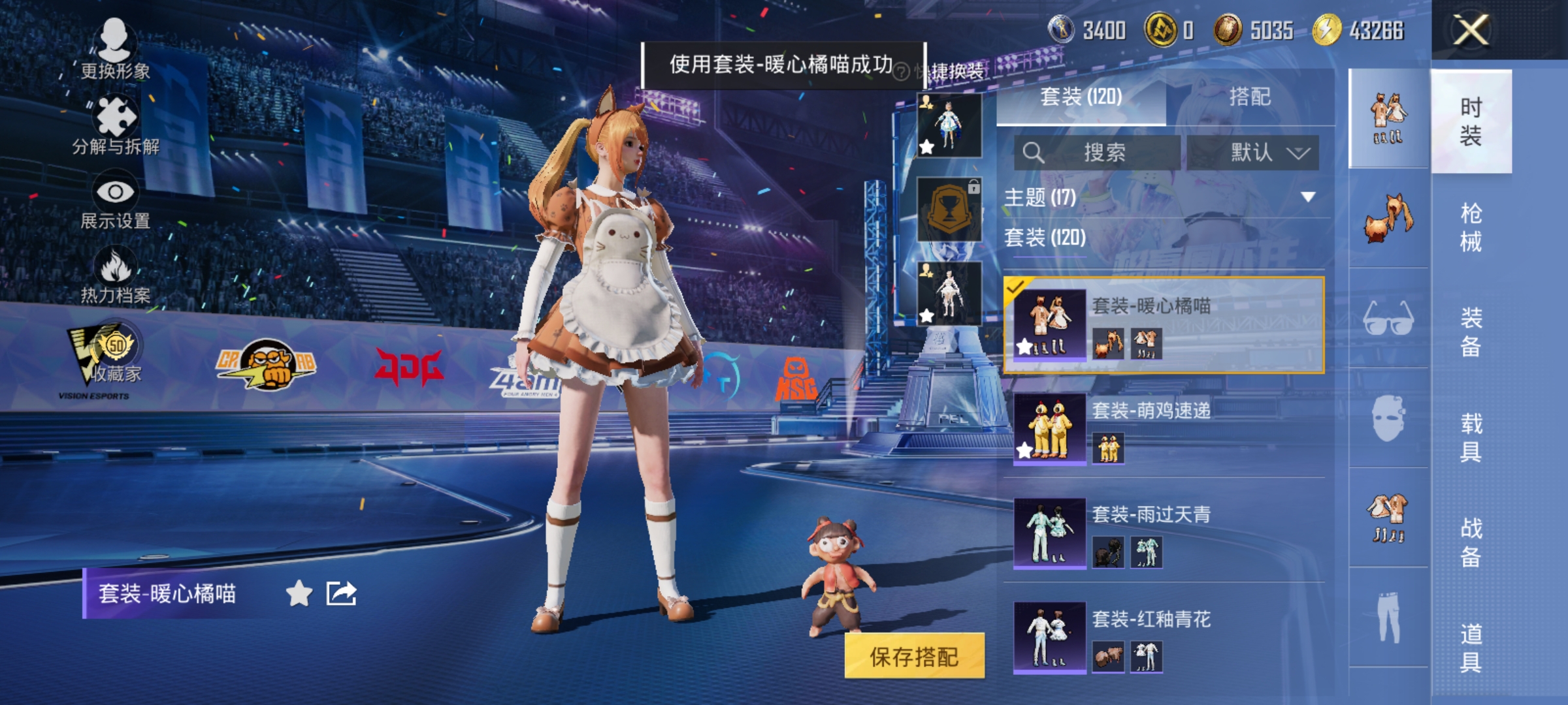 HPLX4184224和平精英账号详情图8