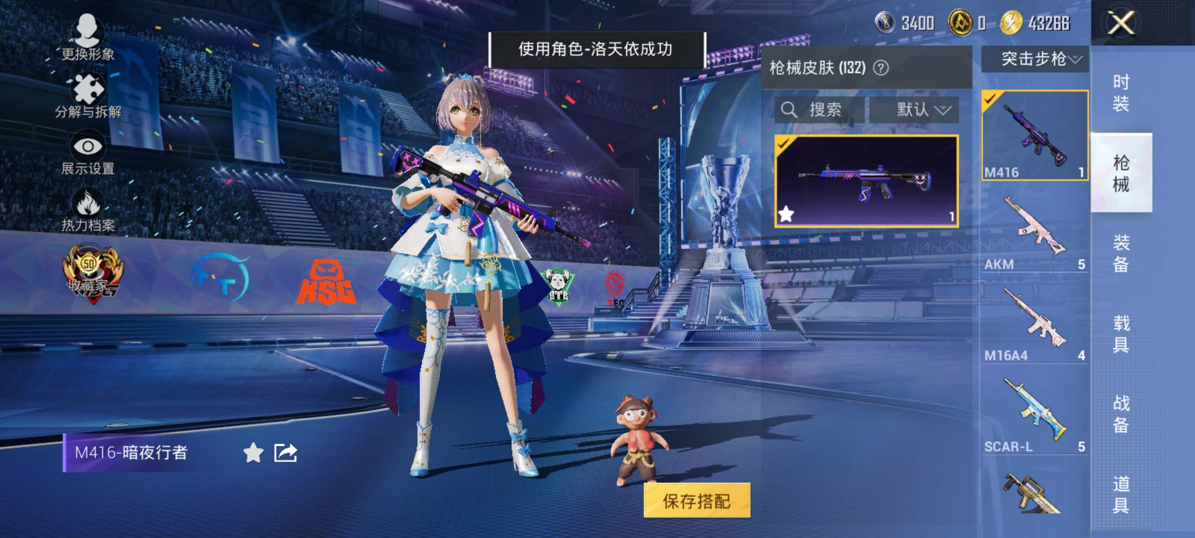 HPLX4184224和平精英账号详情图9