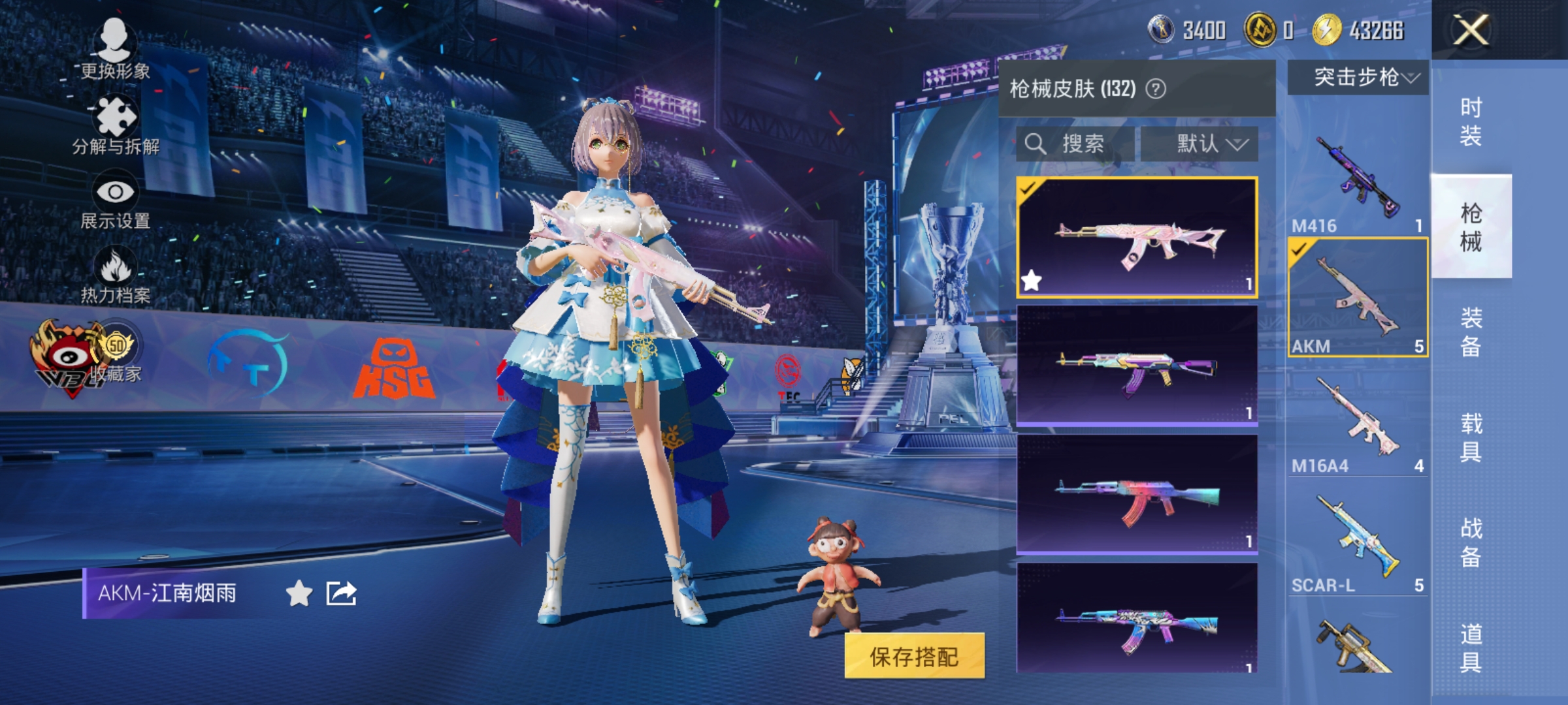 HPLX4184224和平精英账号详情图10