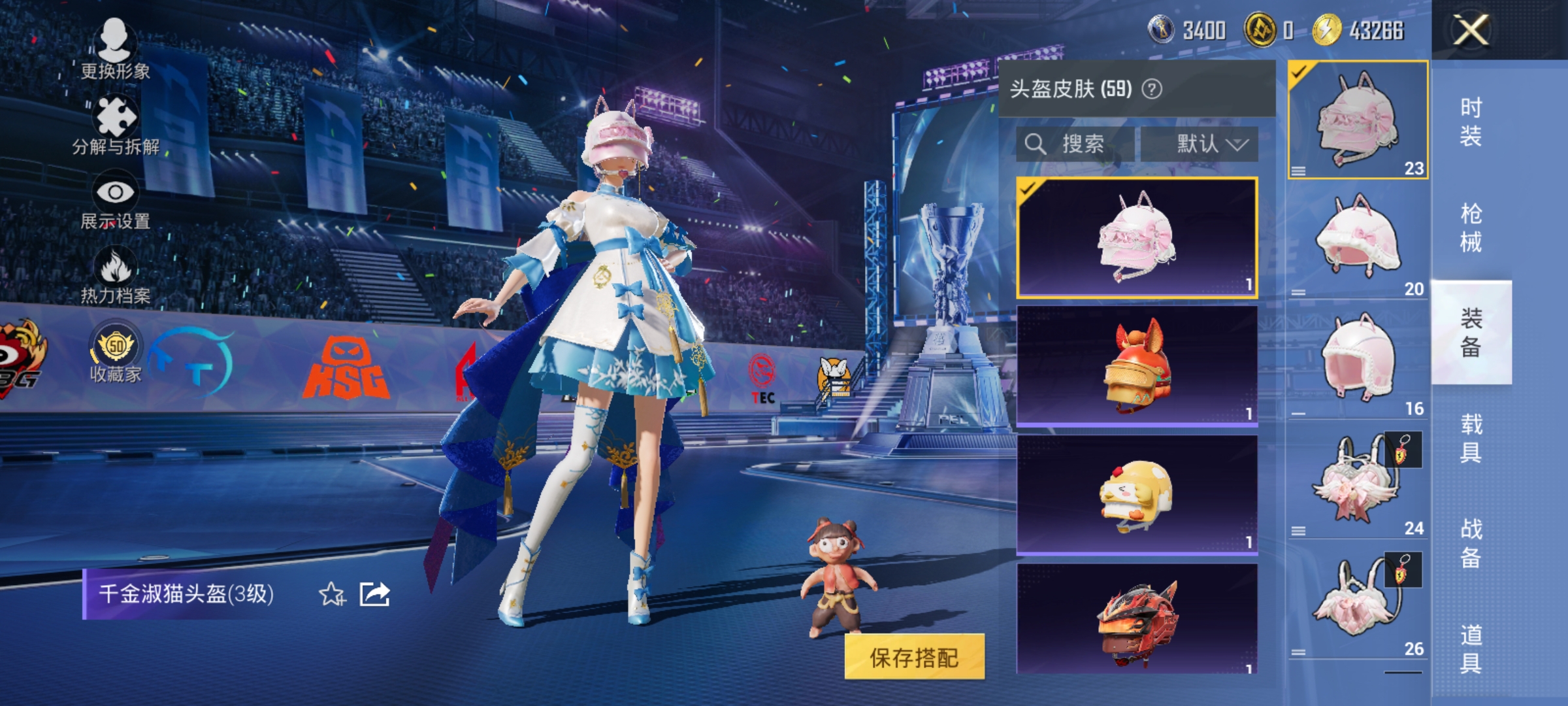 HPLX4184224和平精英账号详情图11