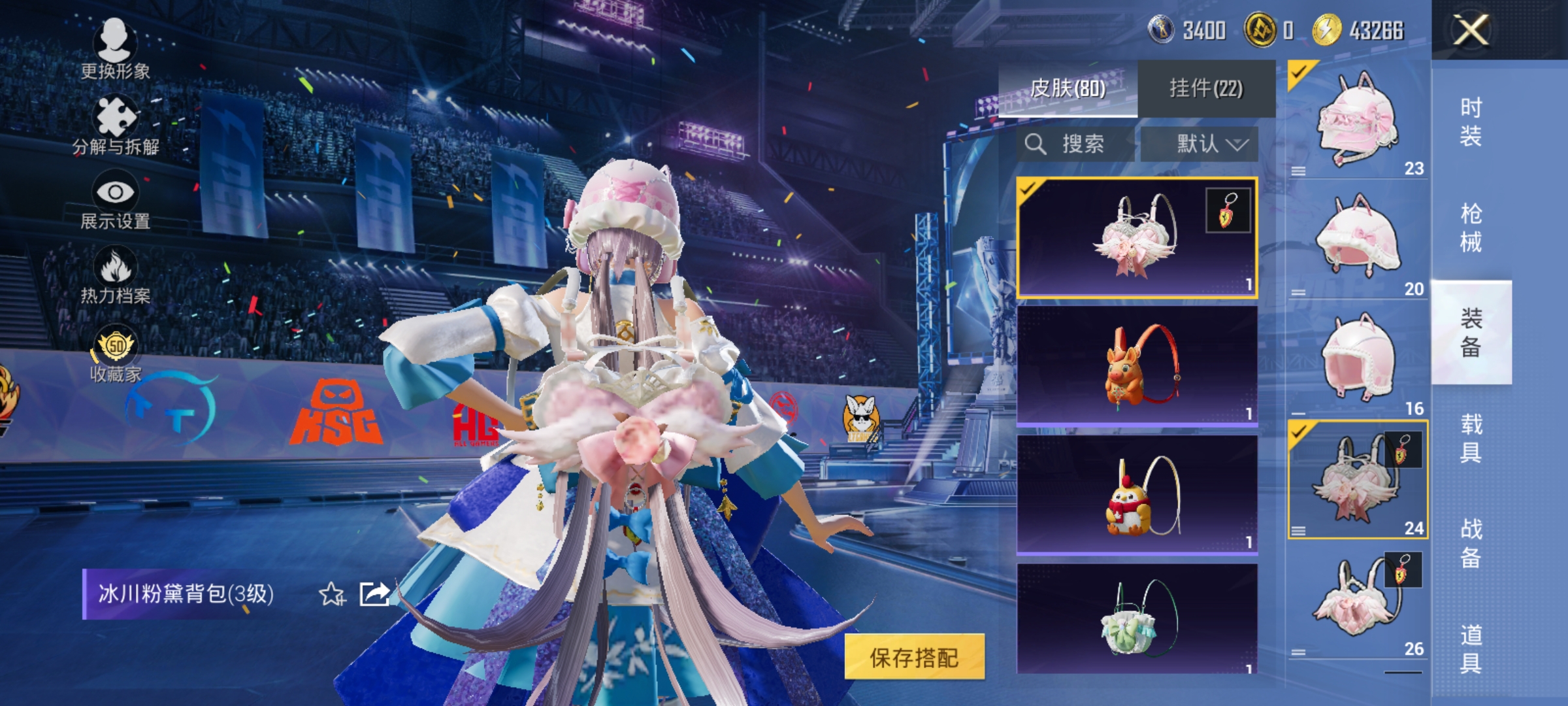 HPLX4184224和平精英账号详情图12