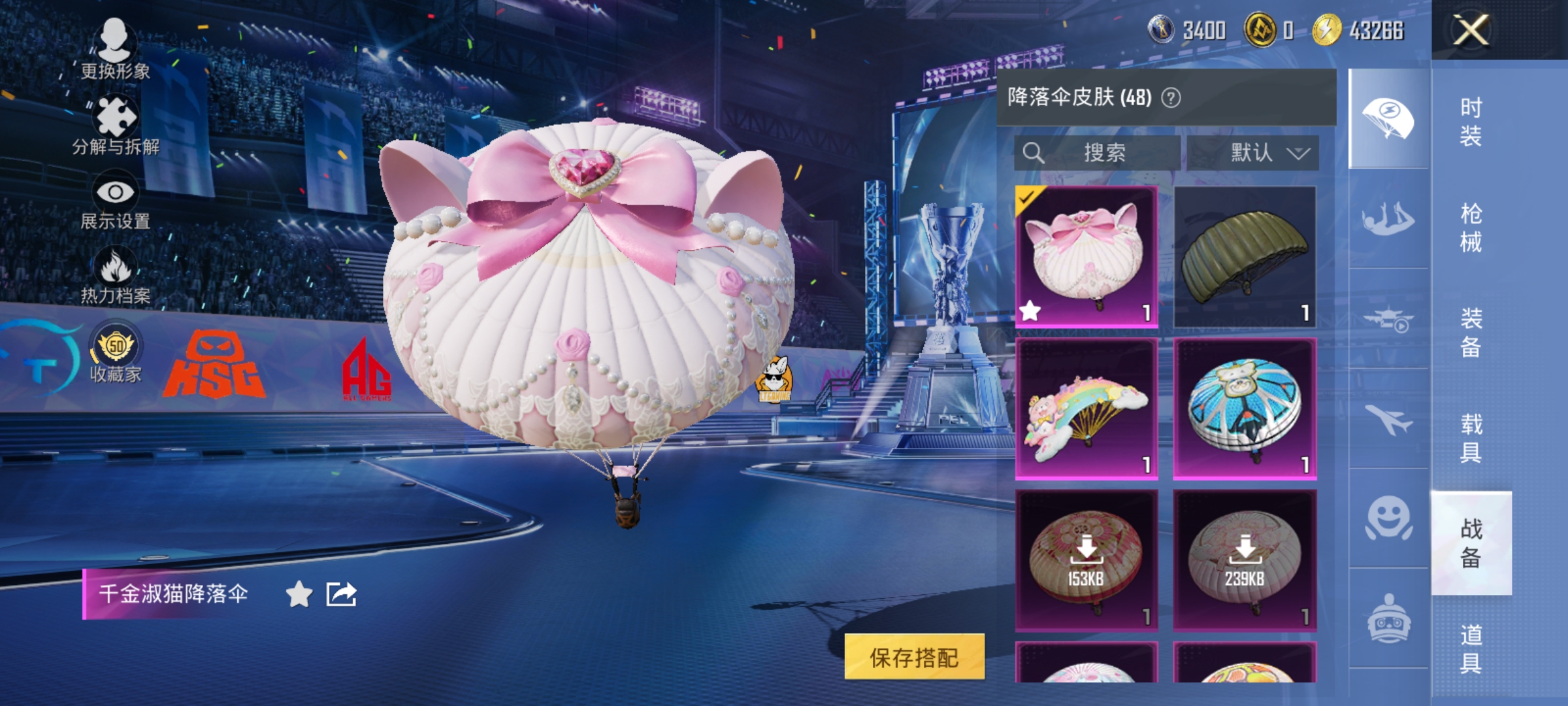 HPLX4184224和平精英账号详情图13