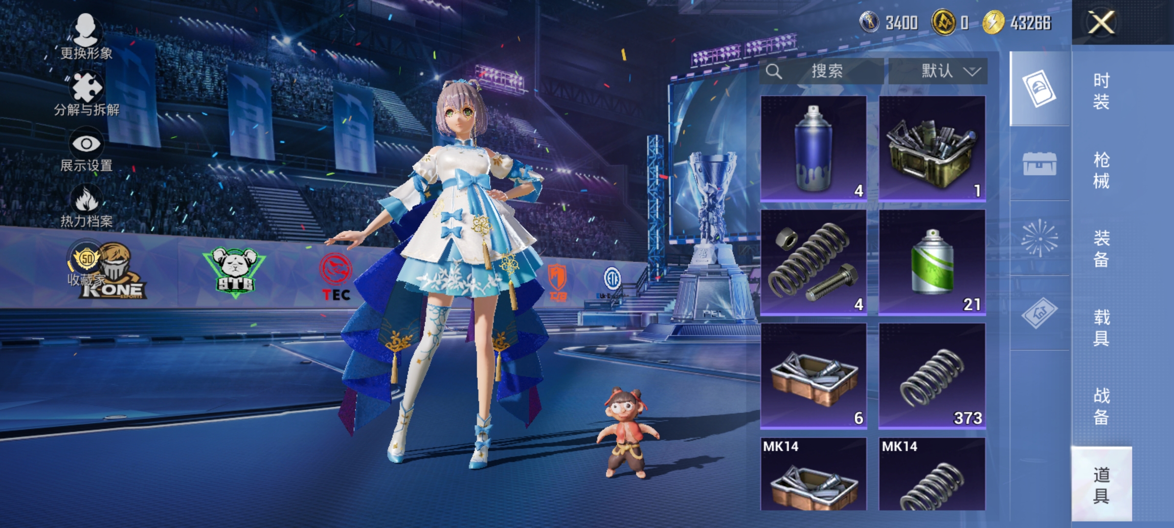 HPLX4184224和平精英账号详情图15