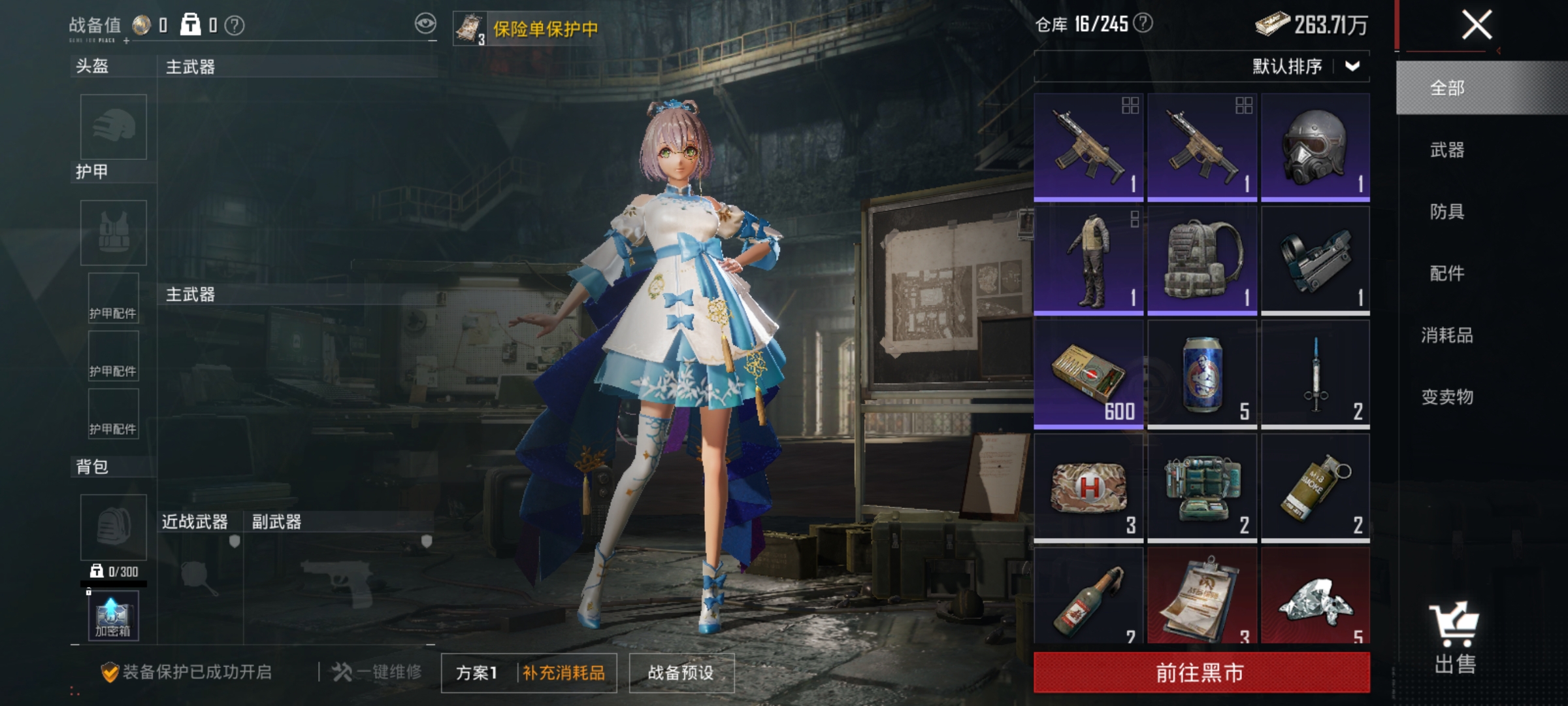 HPLX4184224和平精英账号详情图17