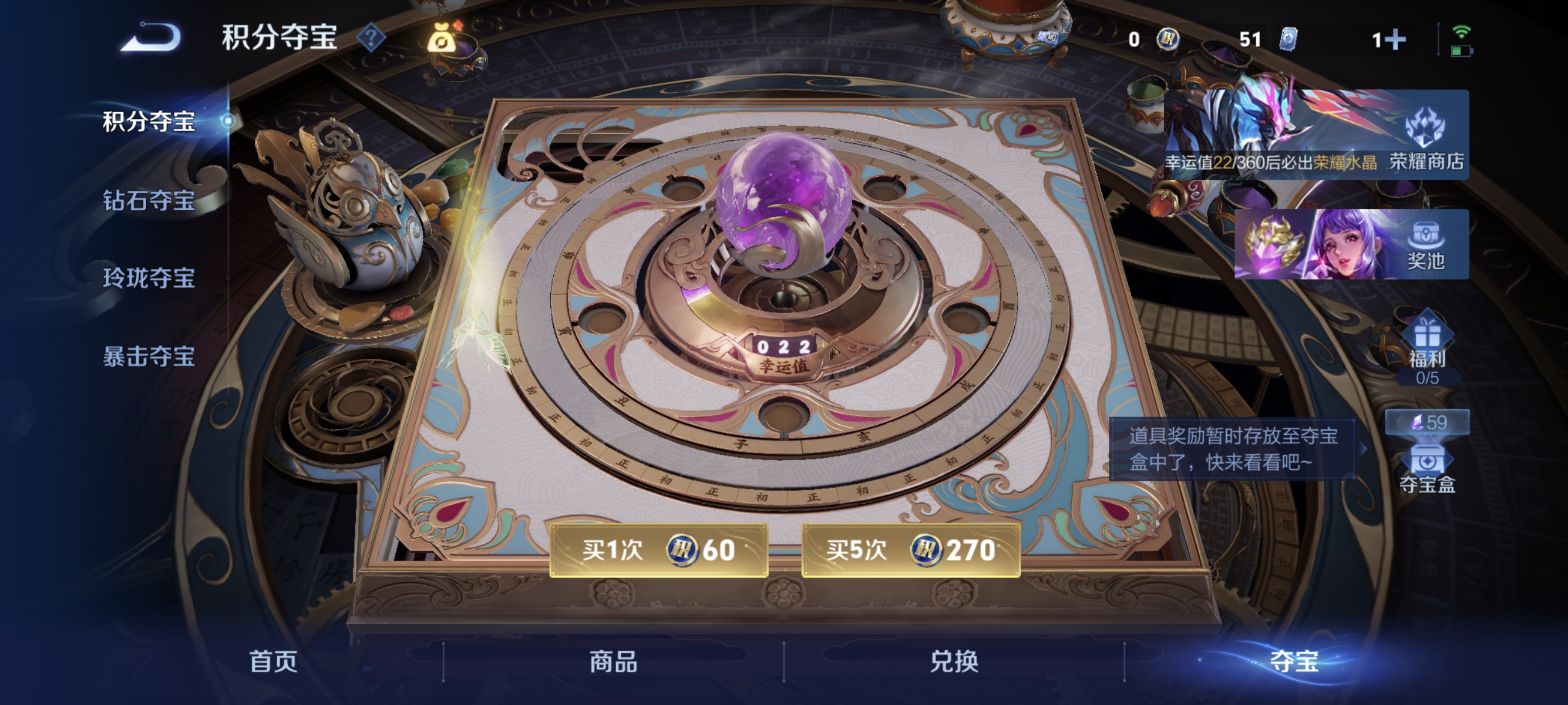 WZLX4321838王者荣耀账号详情图10