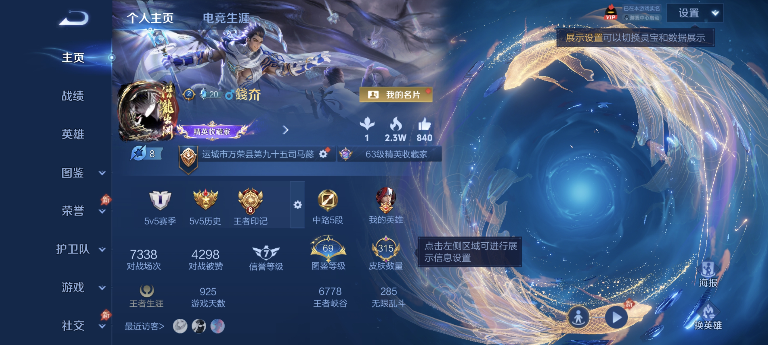 王者荣耀账号安卓QQ【21传说315皮肤1水晶2星元1珍品1天幕】安卓QQ-129英雄-315皮肤【1水晶】 鸣剑·曳影【珍品传说】兔狲·蓬尾【星元皮肤】牧野星辉 幽冥之眼【传说皮肤】神树通天 纵目迁山 神骥·逐星野 异