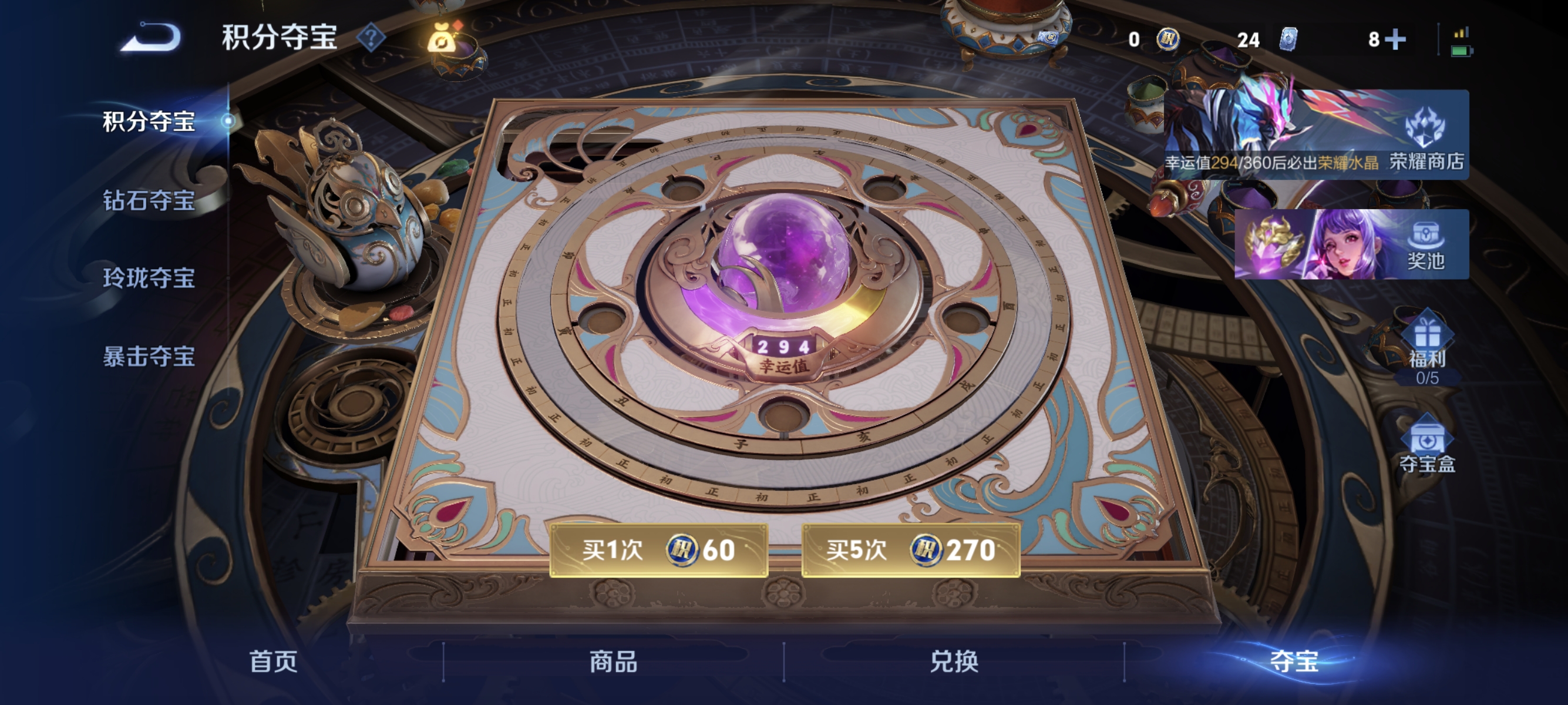 HPLX4190115和平精英账号详情图51