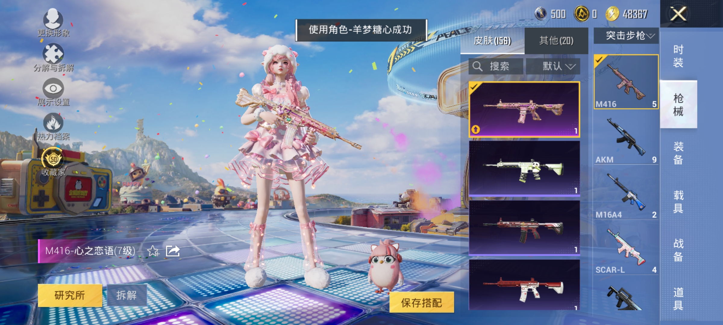 HPLX4185475和平精英账号详情图10