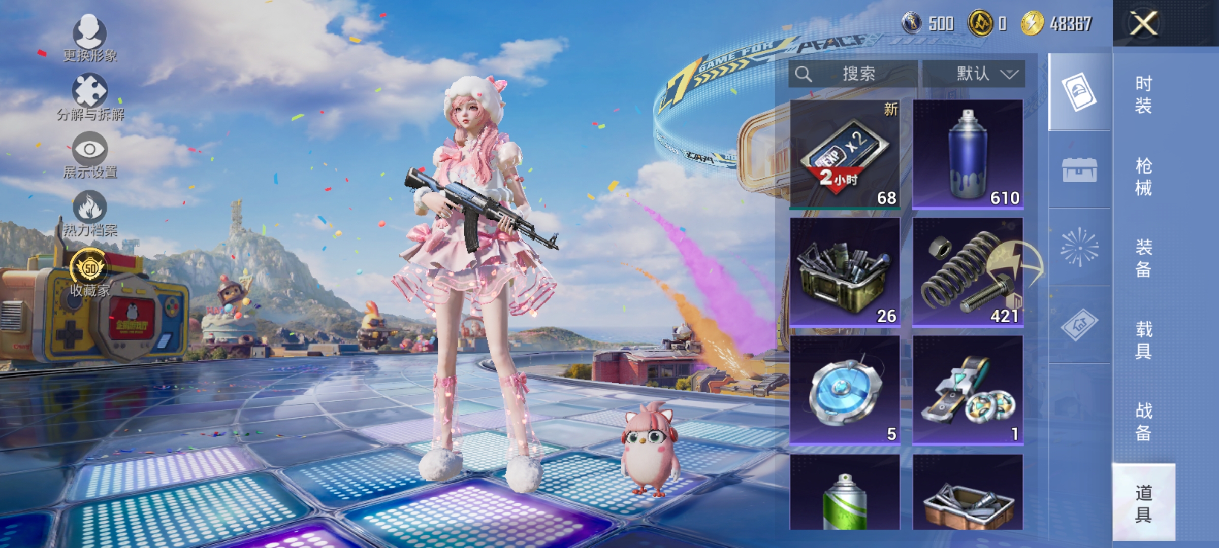 HPLX4185475和平精英账号详情图16