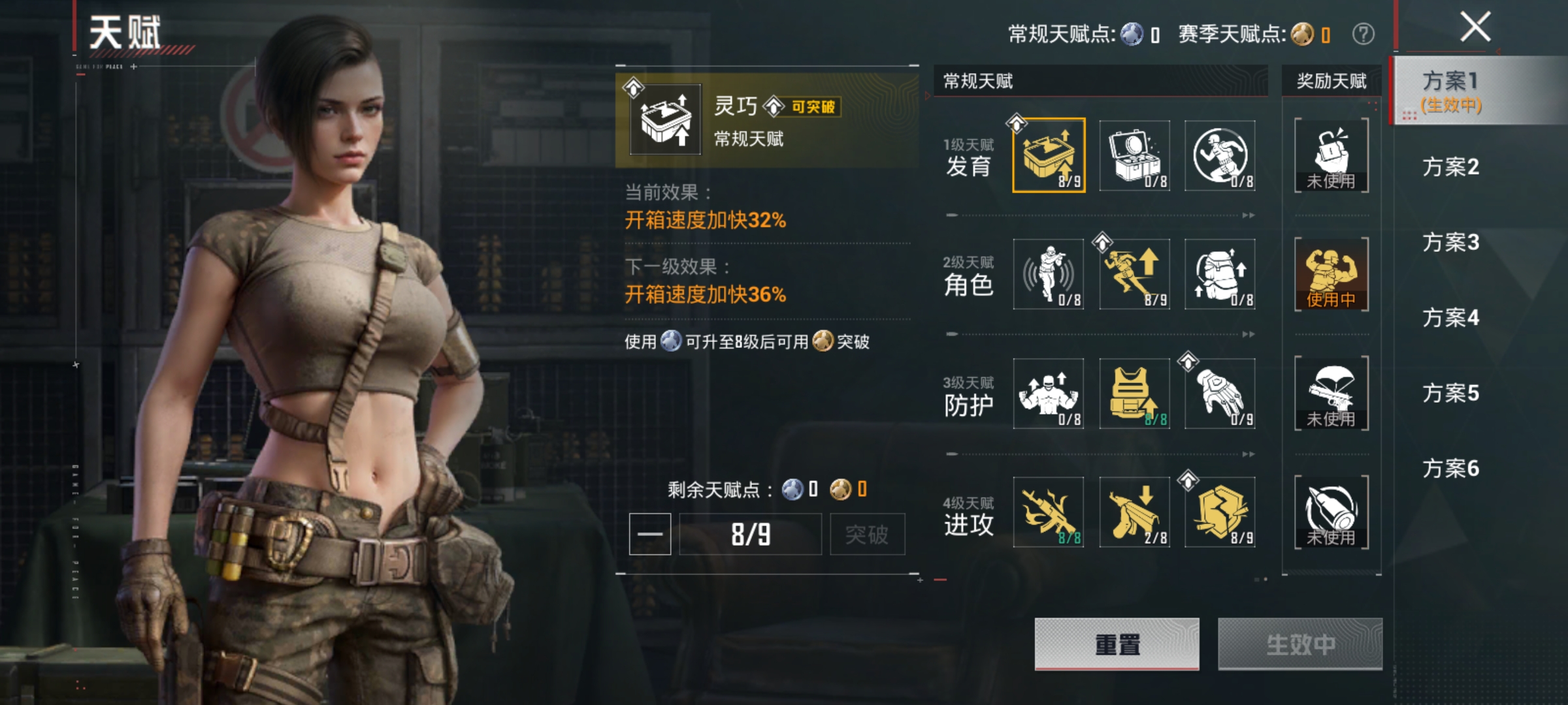 HPLX4185475和平精英账号详情图17