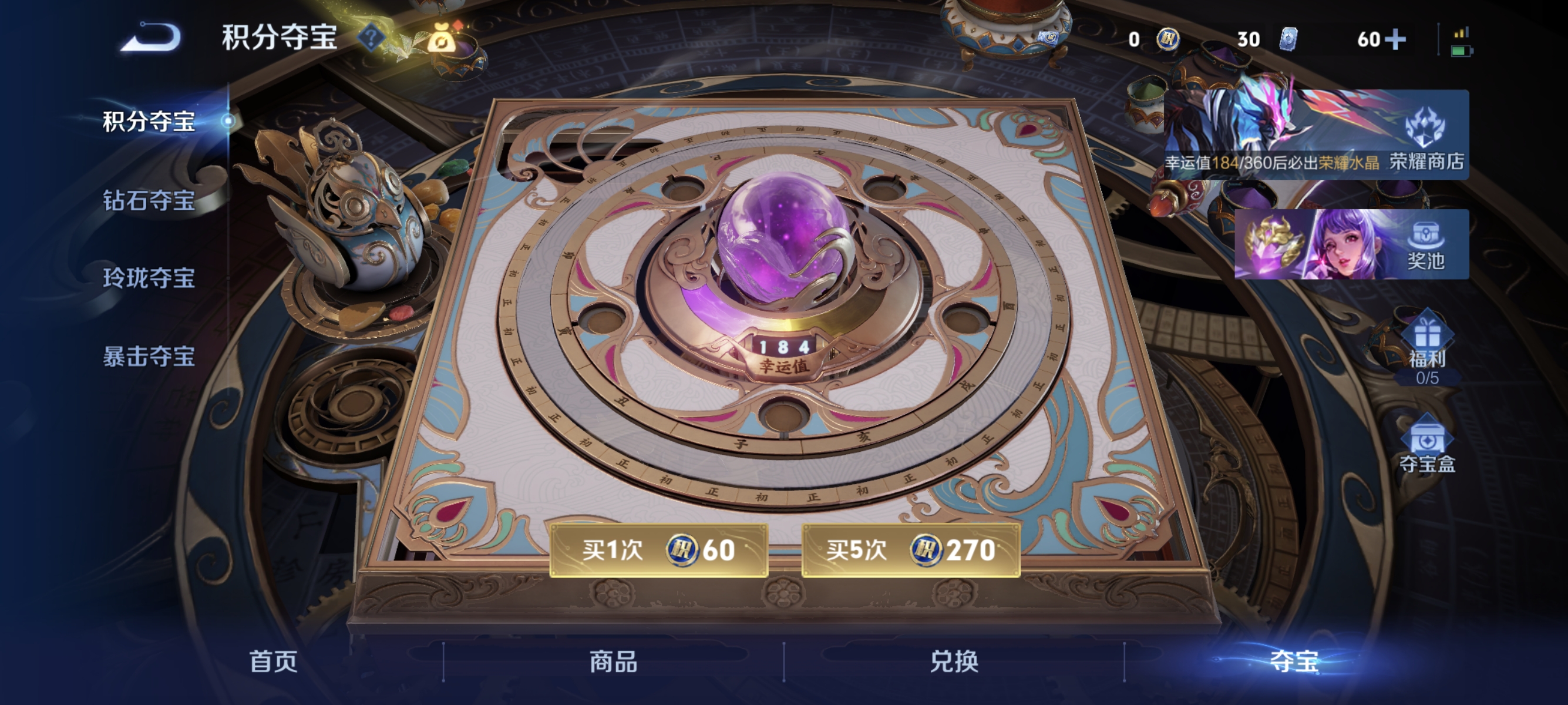 WZLX4323616王者荣耀账号详情图11