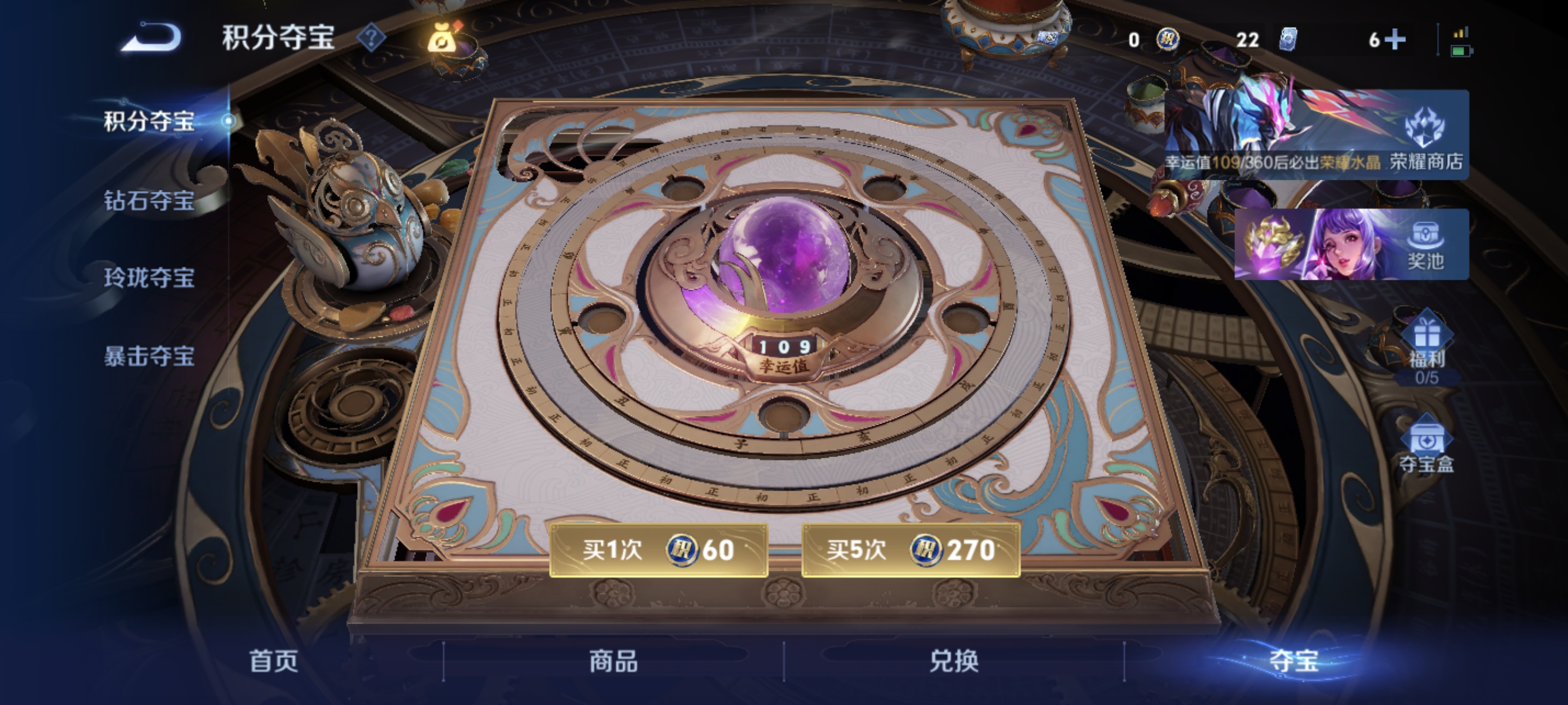 WZLX4323592王者荣耀账号详情图16