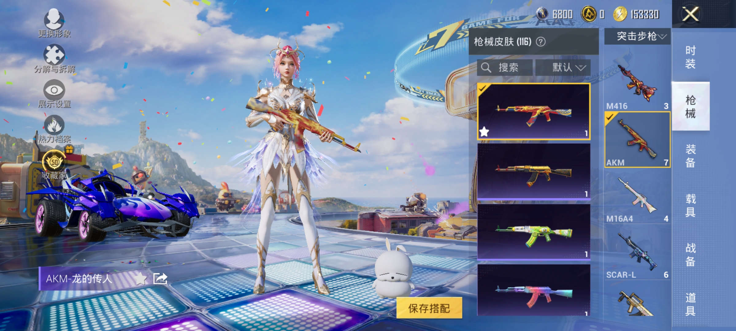 HPLX4185445和平精英账号详情图9