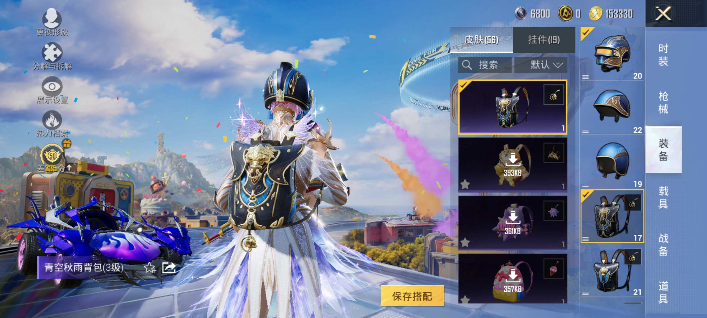 HPLX4185445和平精英账号详情图11