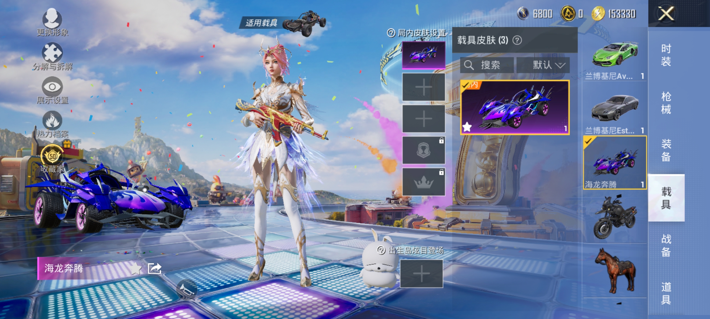 HPLX4185445和平精英账号详情图12