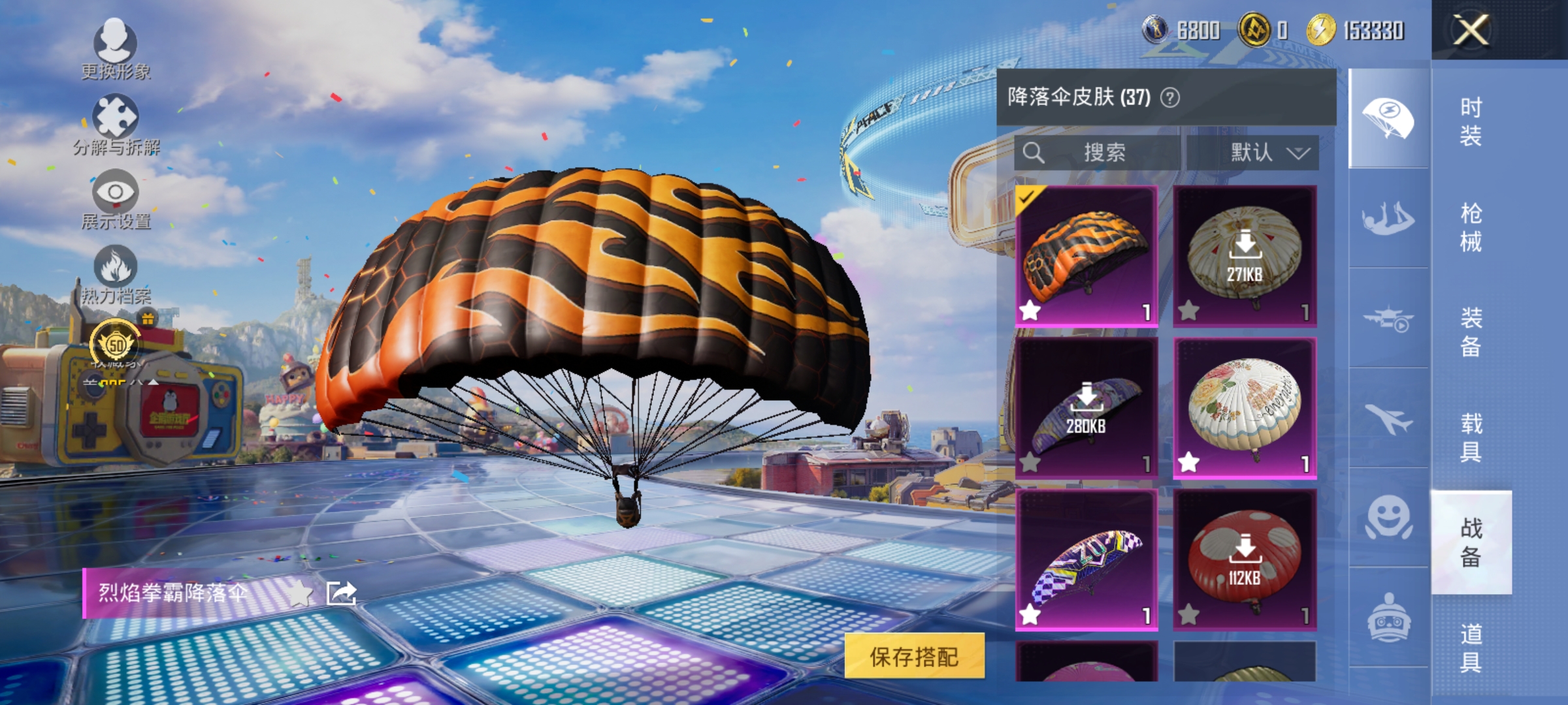 HPLX4185445和平精英账号详情图13