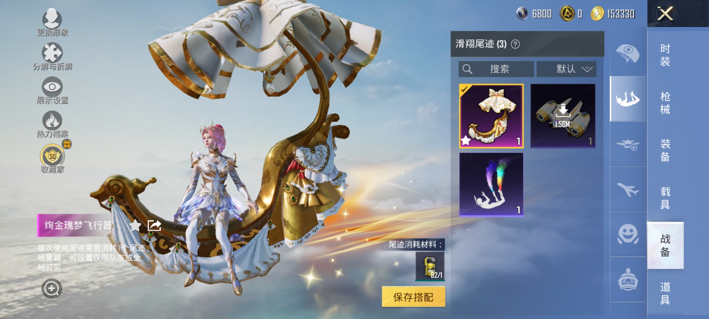 HPLX4185445和平精英账号详情图14