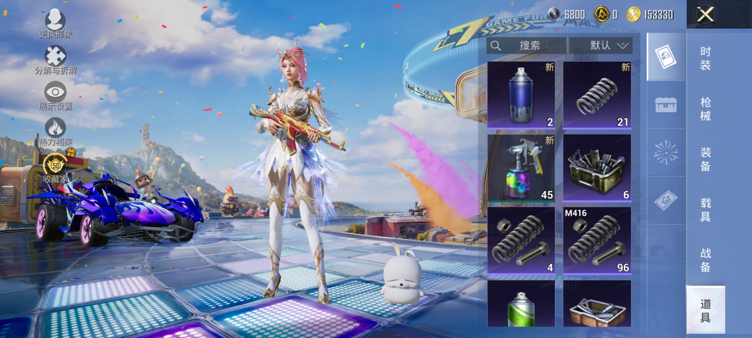 HPLX4185445和平精英账号详情图15