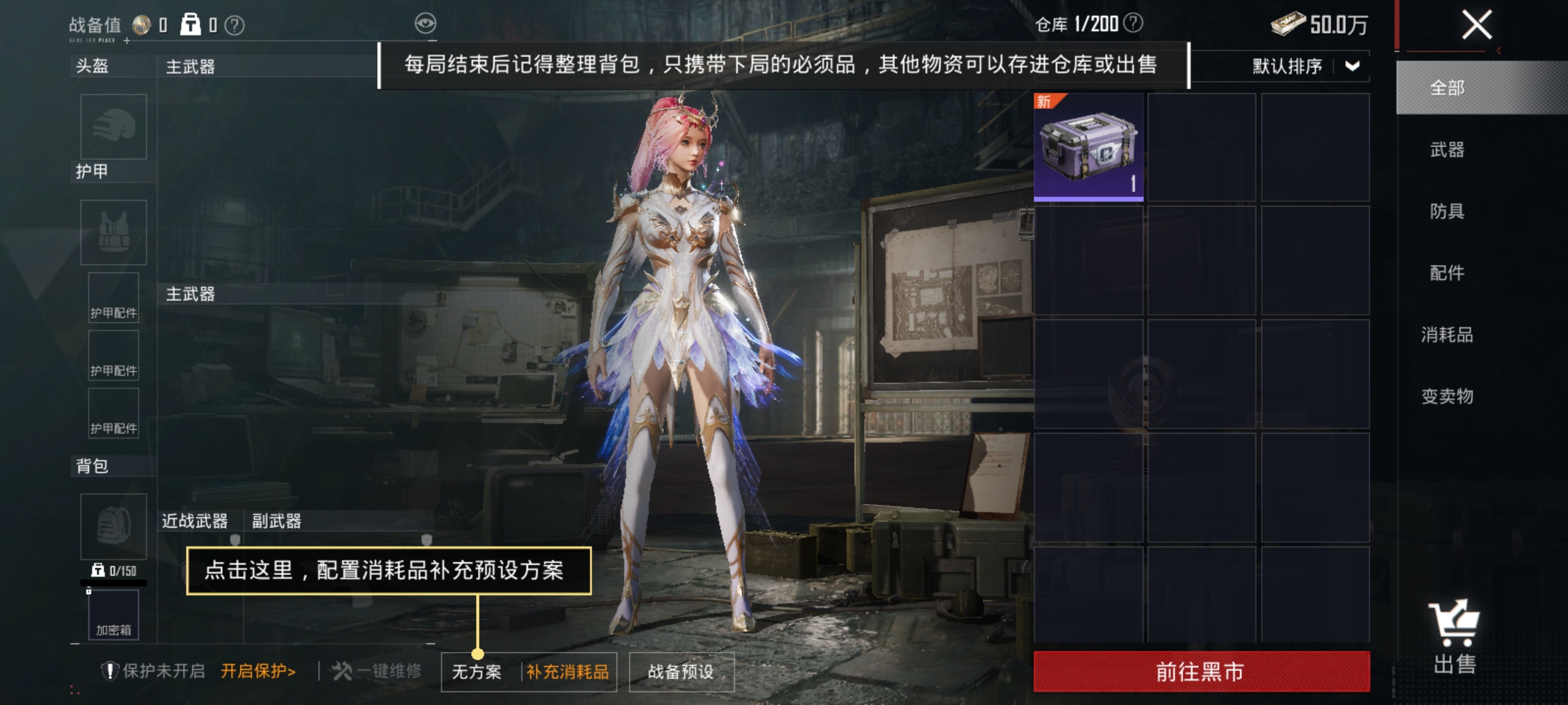 HPLX4185445和平精英账号详情图16