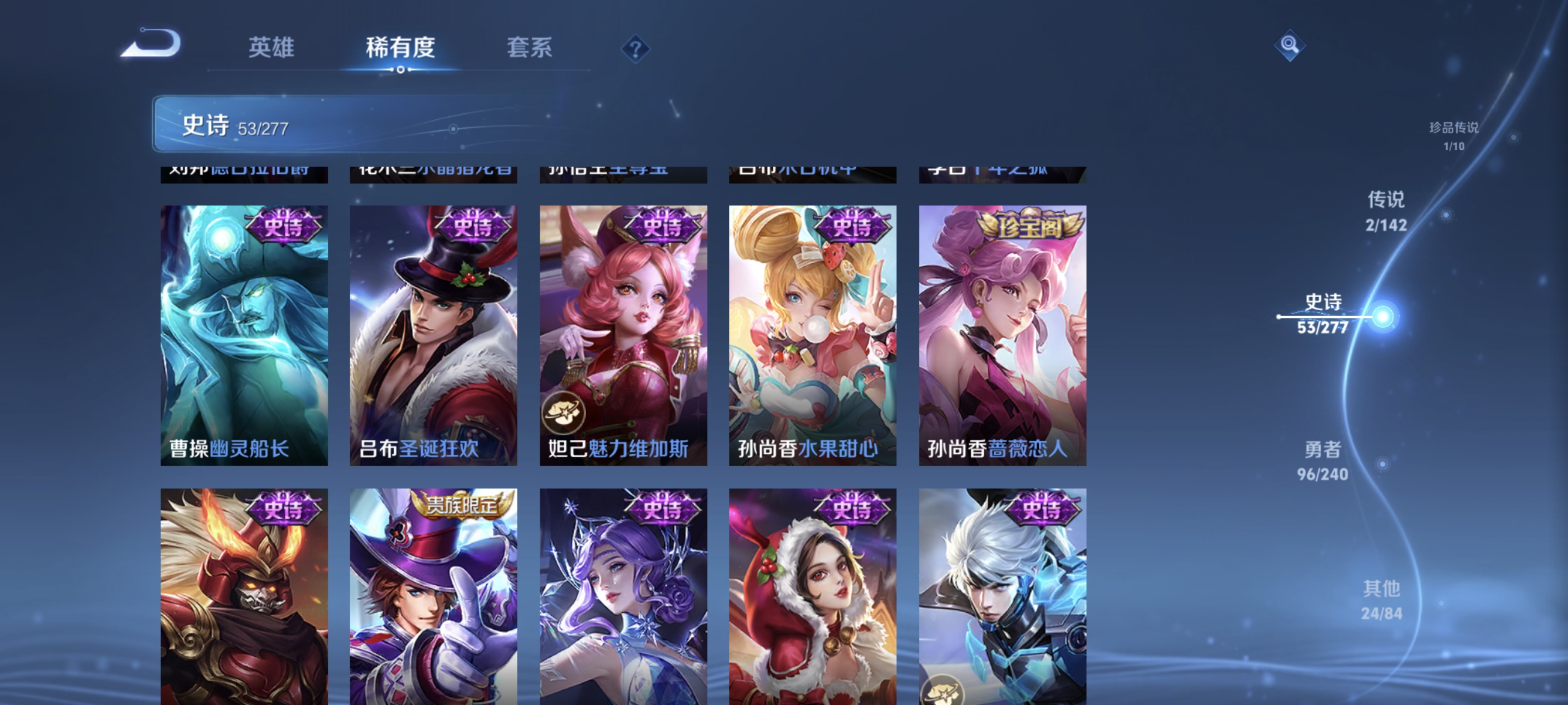 WZLX4323579王者荣耀账号详情图12