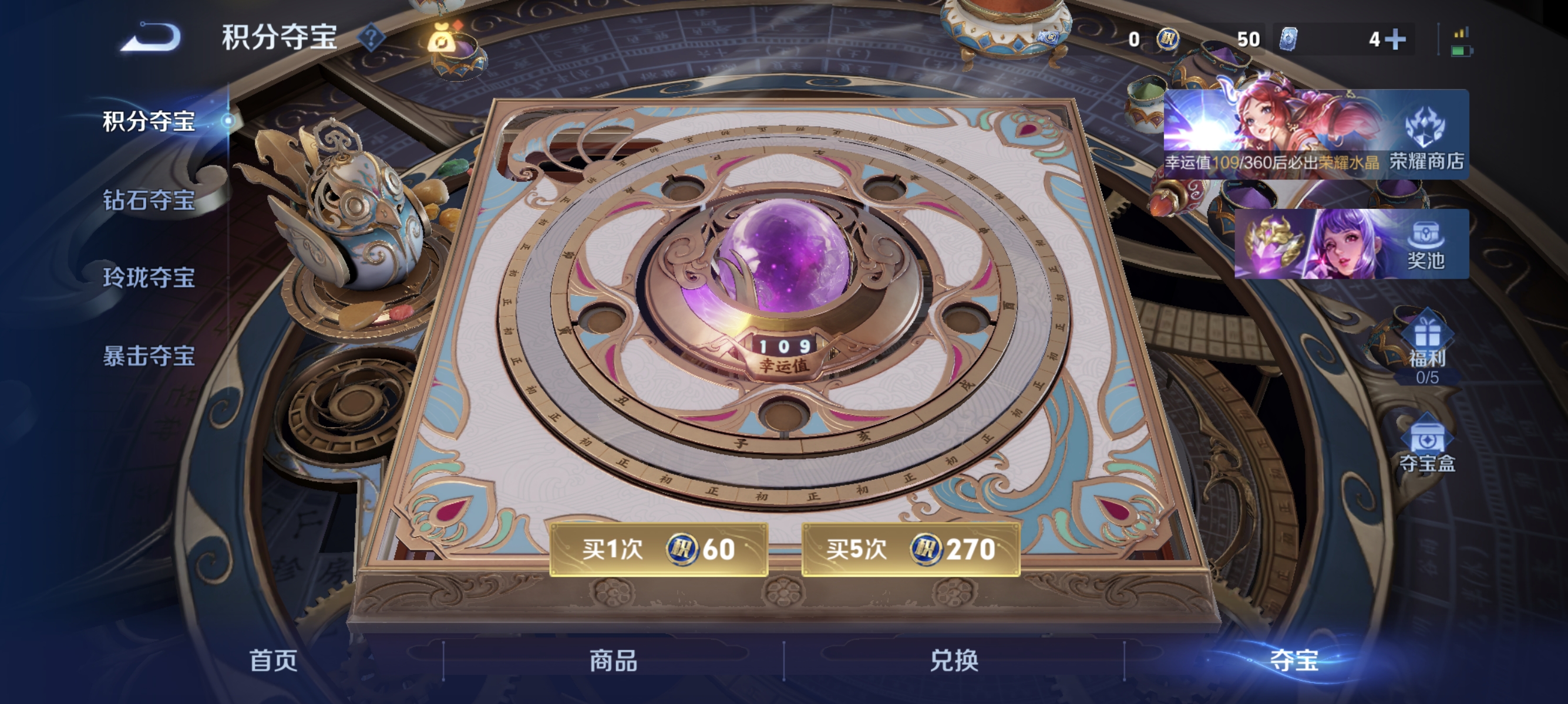 WZLX4323579王者荣耀账号详情图15