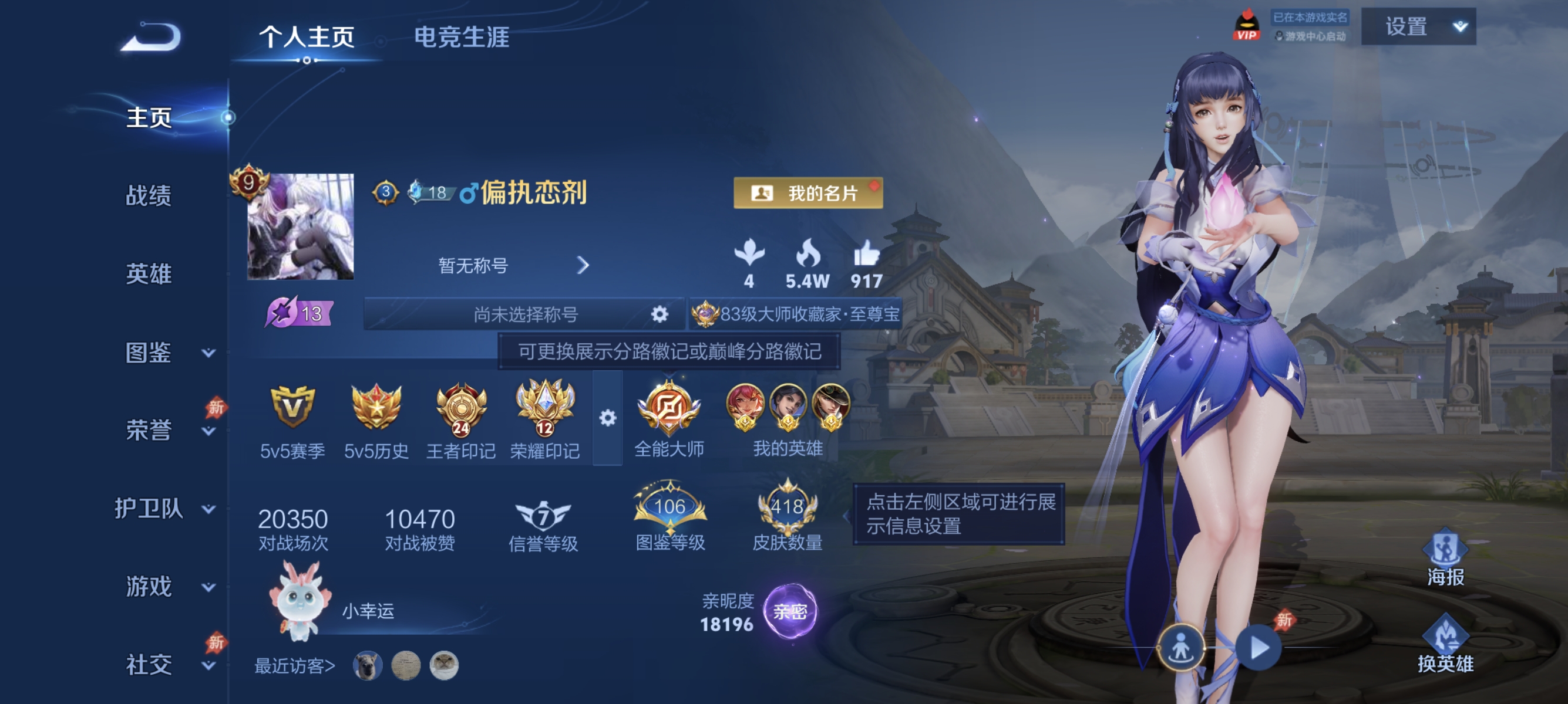 王者荣耀账号安卓QQ【8金标马可吕布花木兰敖隐 2无双2珍品45传说418皮肤2水晶6星元打野48段对抗路47段发育路46段】安卓QQ-129英雄-418皮肤【2水晶】 九霄神辉 鸣剑·曳影【无双皮肤】问心剑 器灵·螭龙