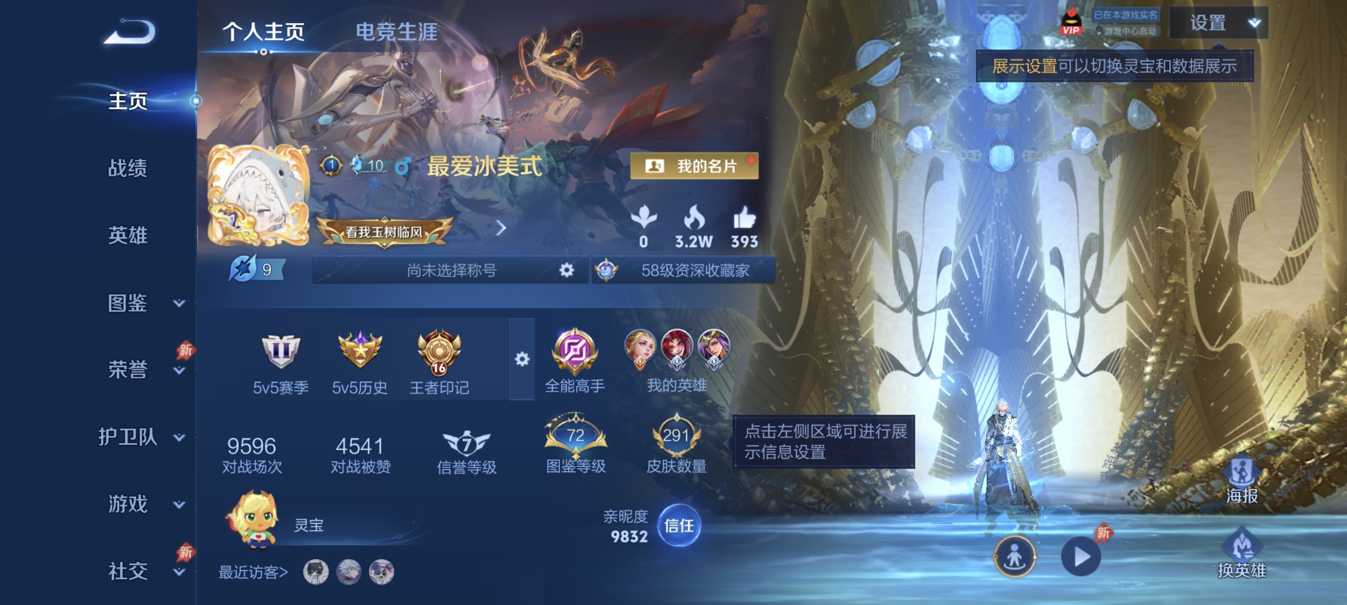 王者荣耀账号安卓QQ可二次【18传说291皮肤2水晶4星元1天幕 积分夺宝345马上出水晶】安卓QQ-129英雄-291皮肤【2水晶】 鸣剑·曳影 无限飓风号【星元皮肤】岁雨灵司 幽冥之眼 未来机甲 金色仲夏夜之梦【传说