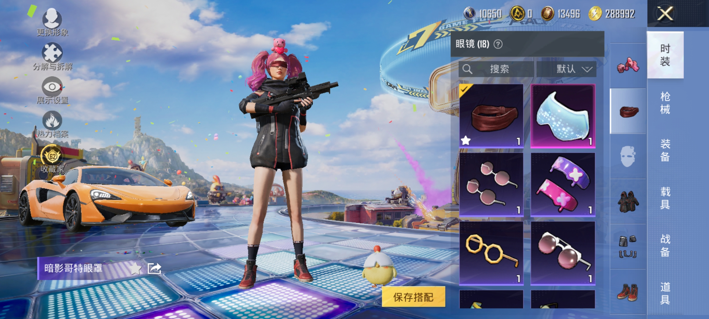 HPLX4186577和平精英账号详情图8