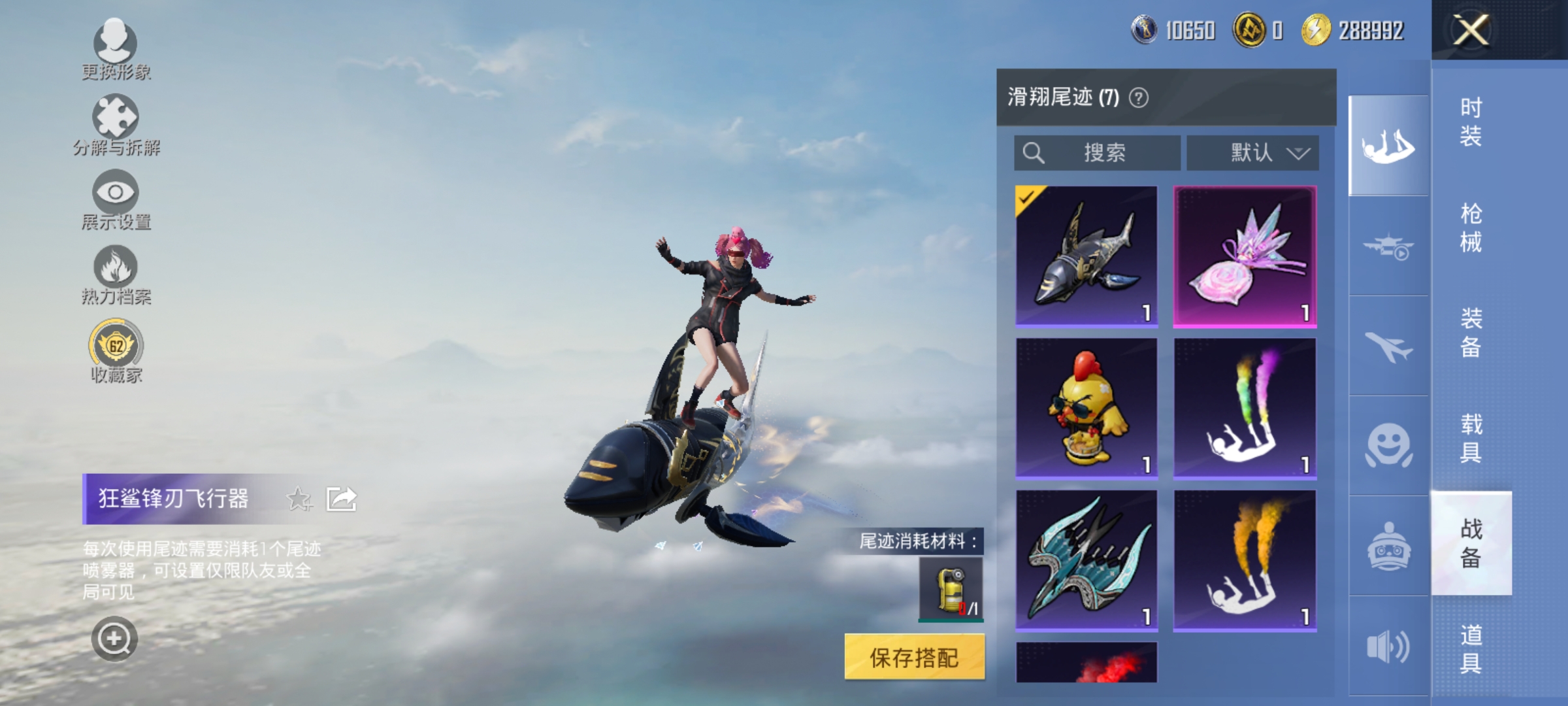 HPLX4186577和平精英账号详情图15