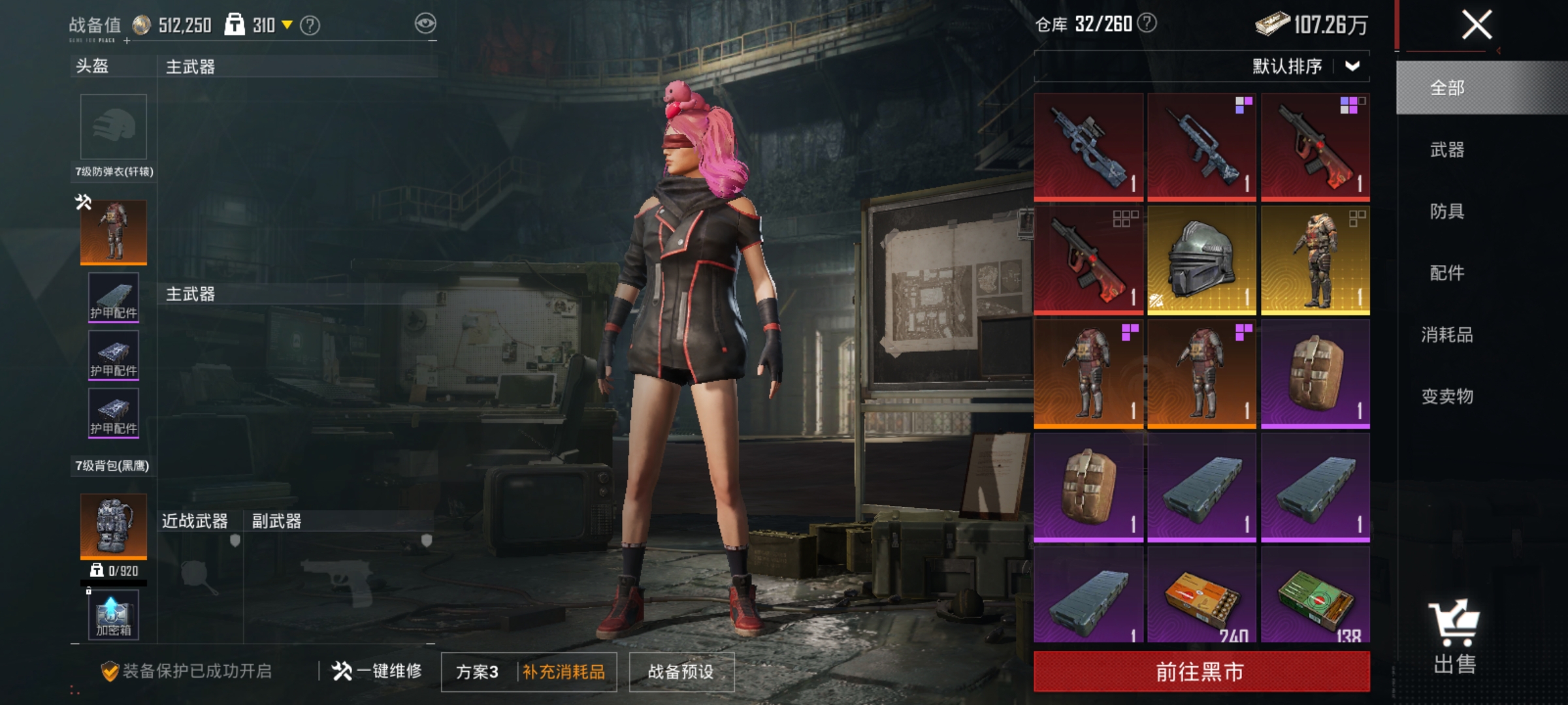 HPLX4186577和平精英账号详情图18