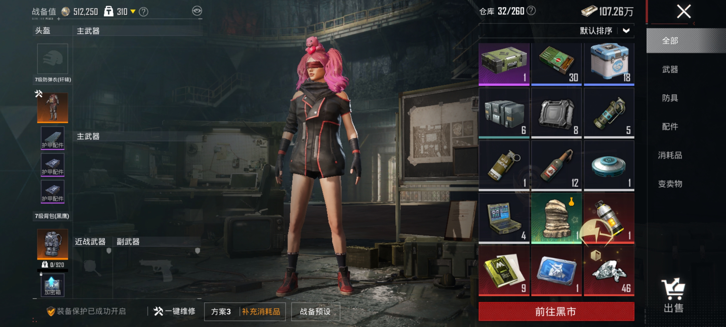 HPLX4186577和平精英账号详情图19