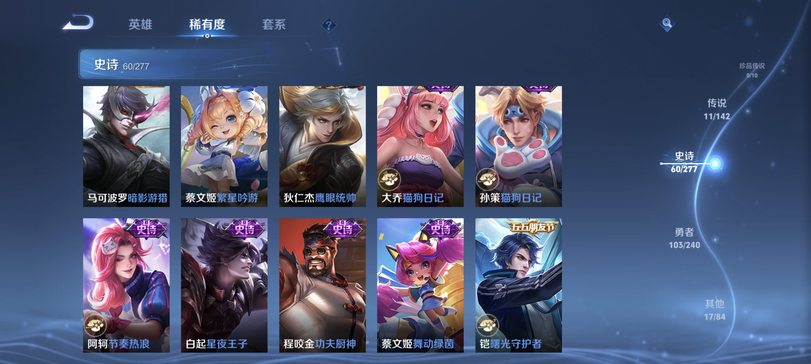 WZLX4325499王者荣耀账号详情图9