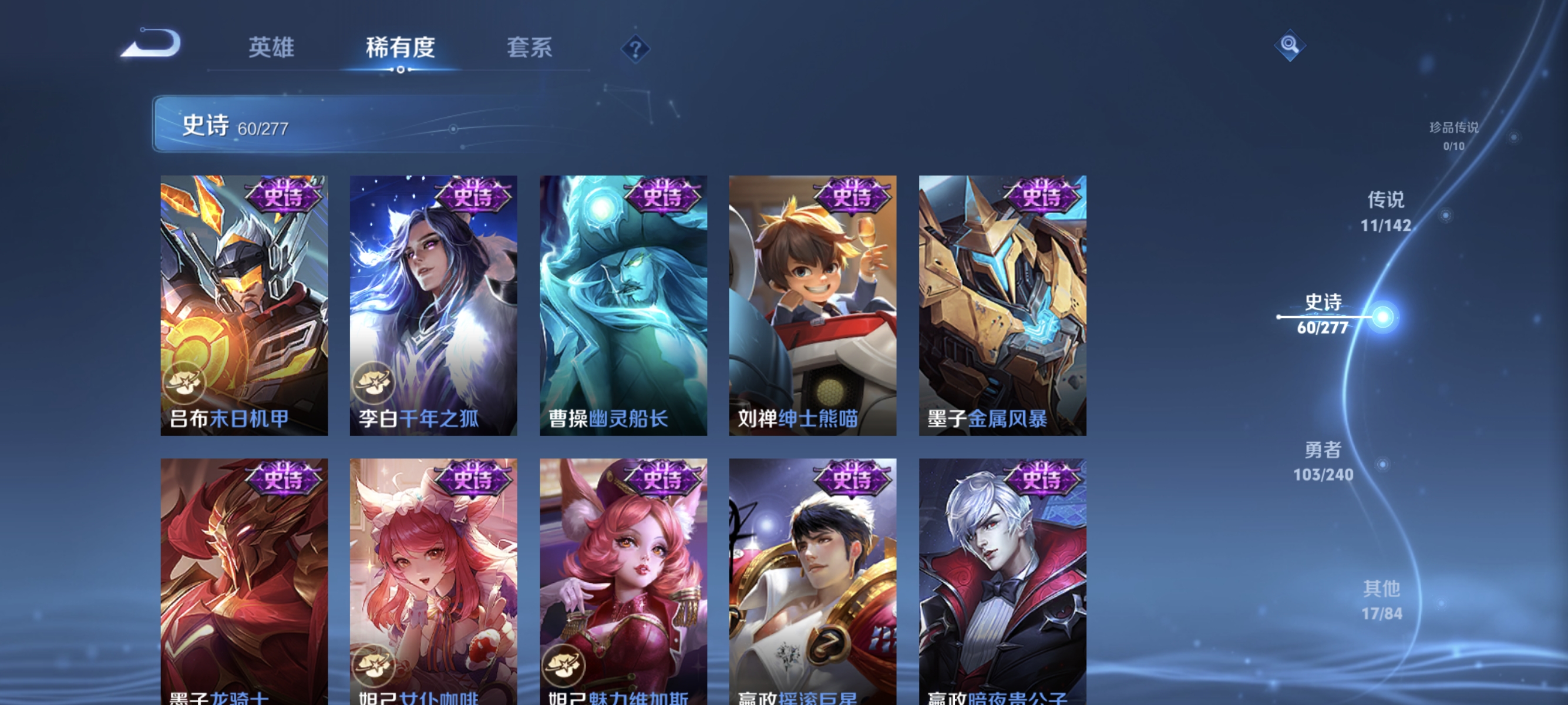 WZLX4325499王者荣耀账号详情图11