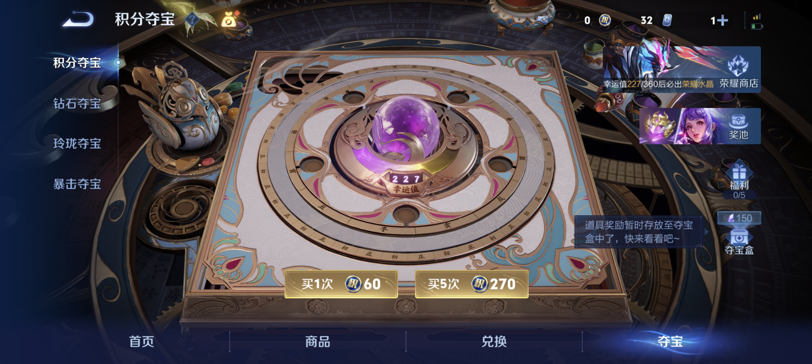 WZLX4325473王者荣耀账号详情图21
