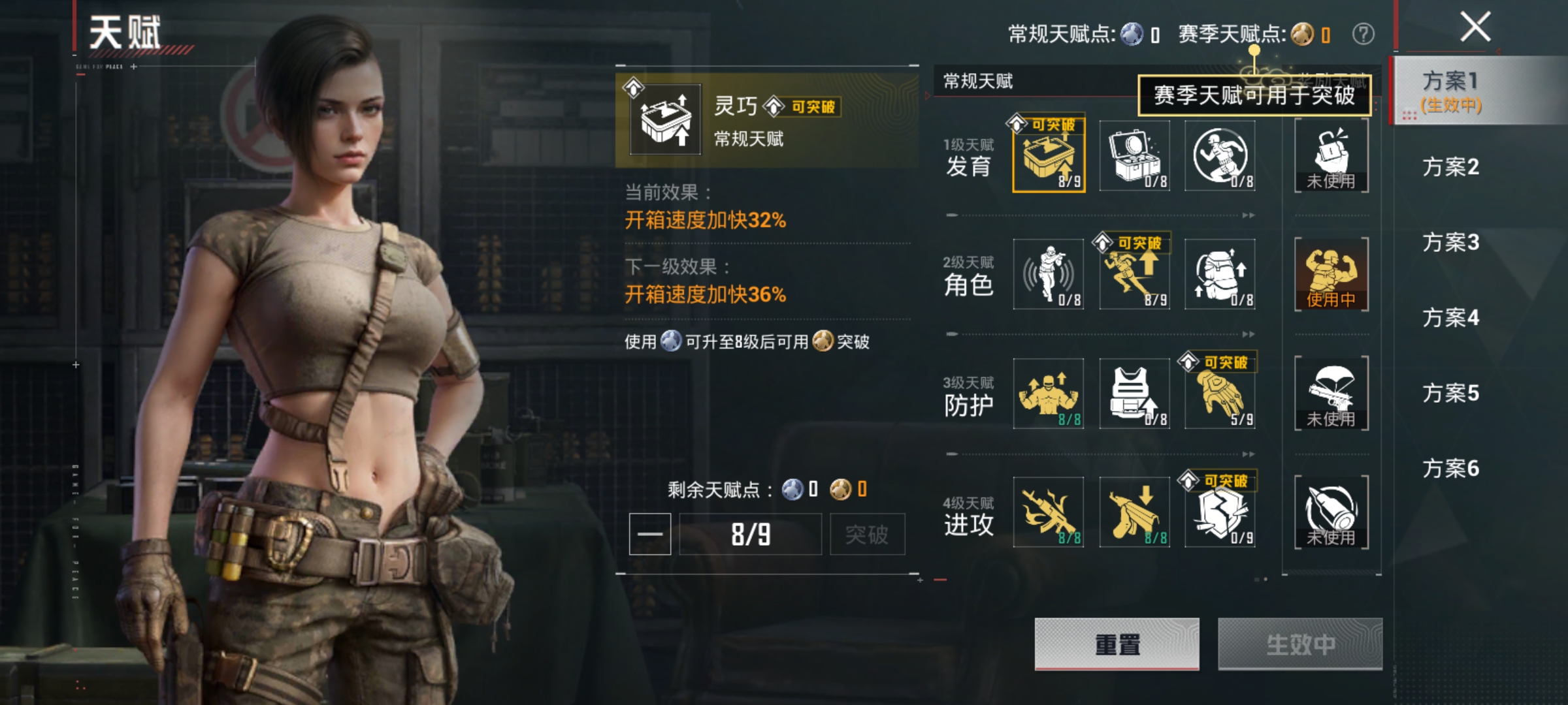 HPLX4186574和平精英账号详情图13
